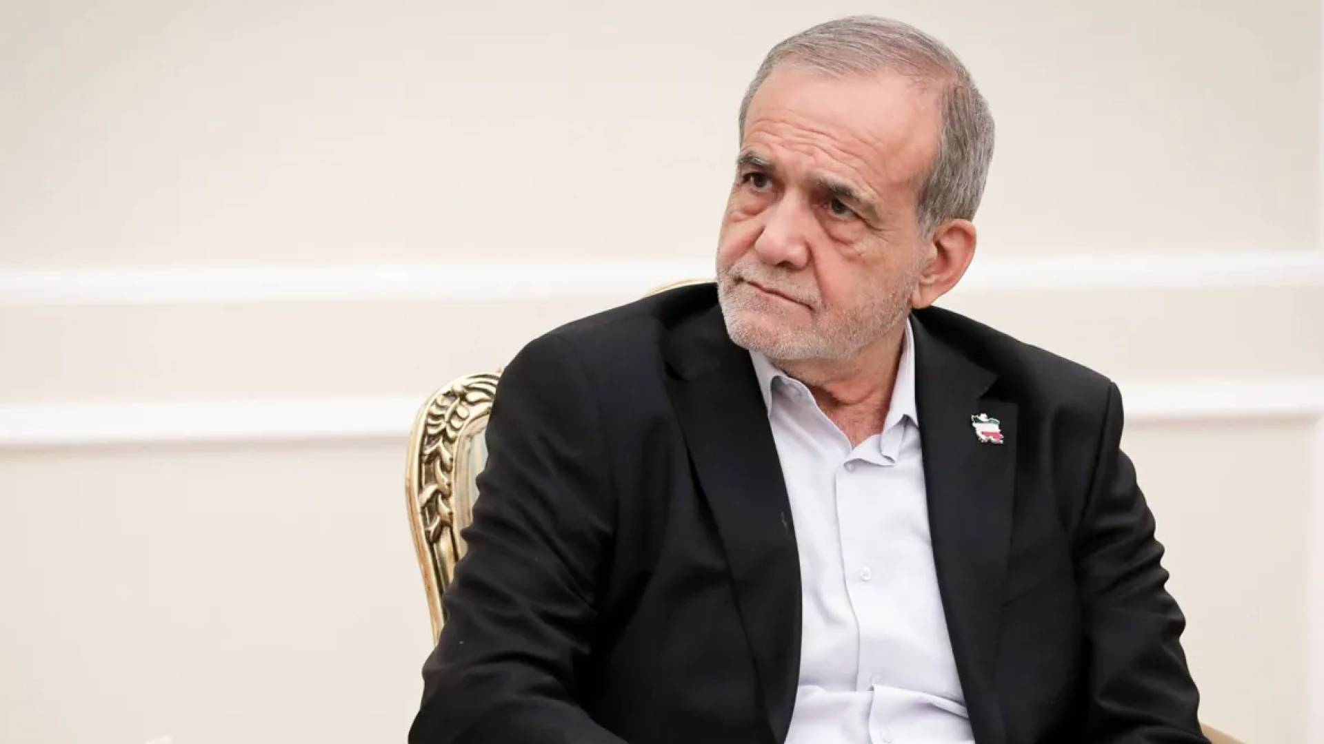 الرئيس الإيراني مسعود بزشكيان