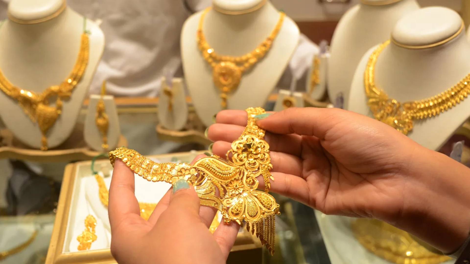 مصوغات ذهبية