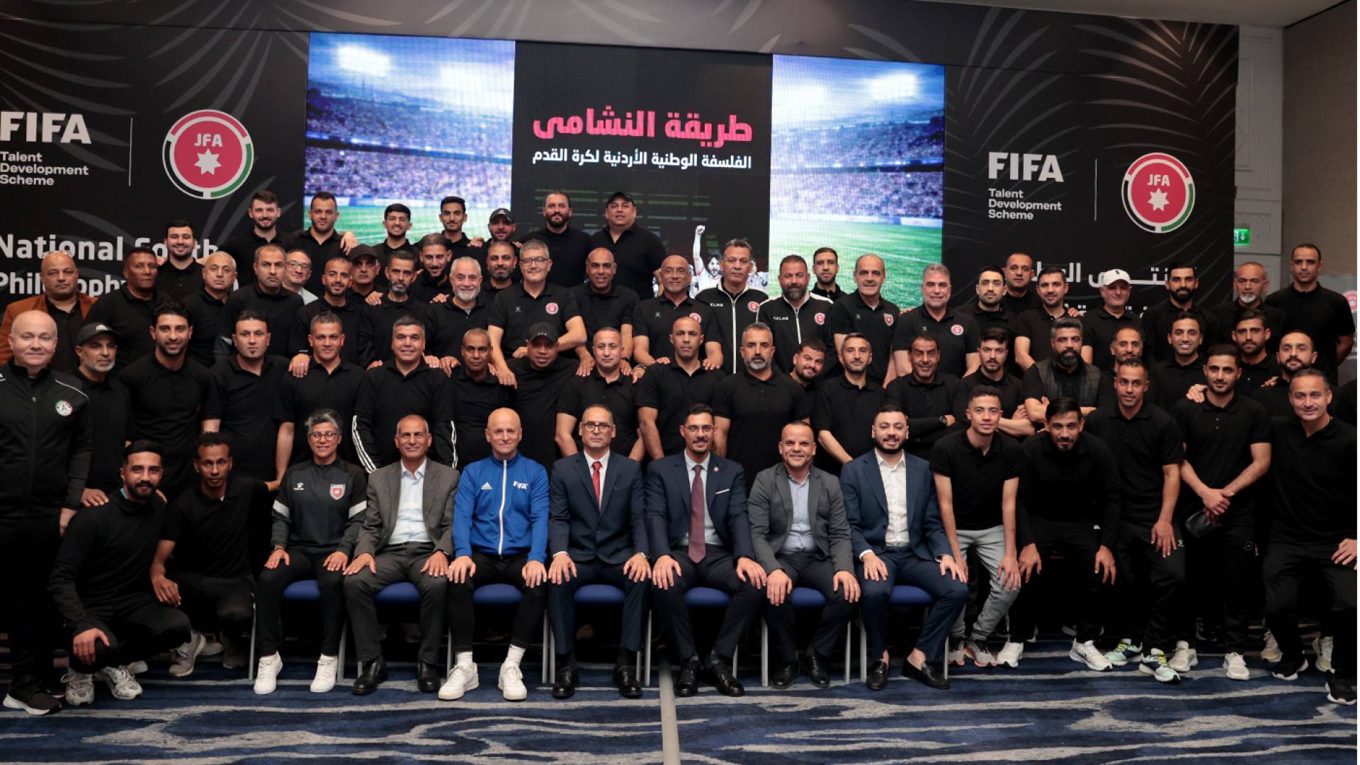 المنتدى الوطني لفلسفة كرة القدم للفئات العمرية