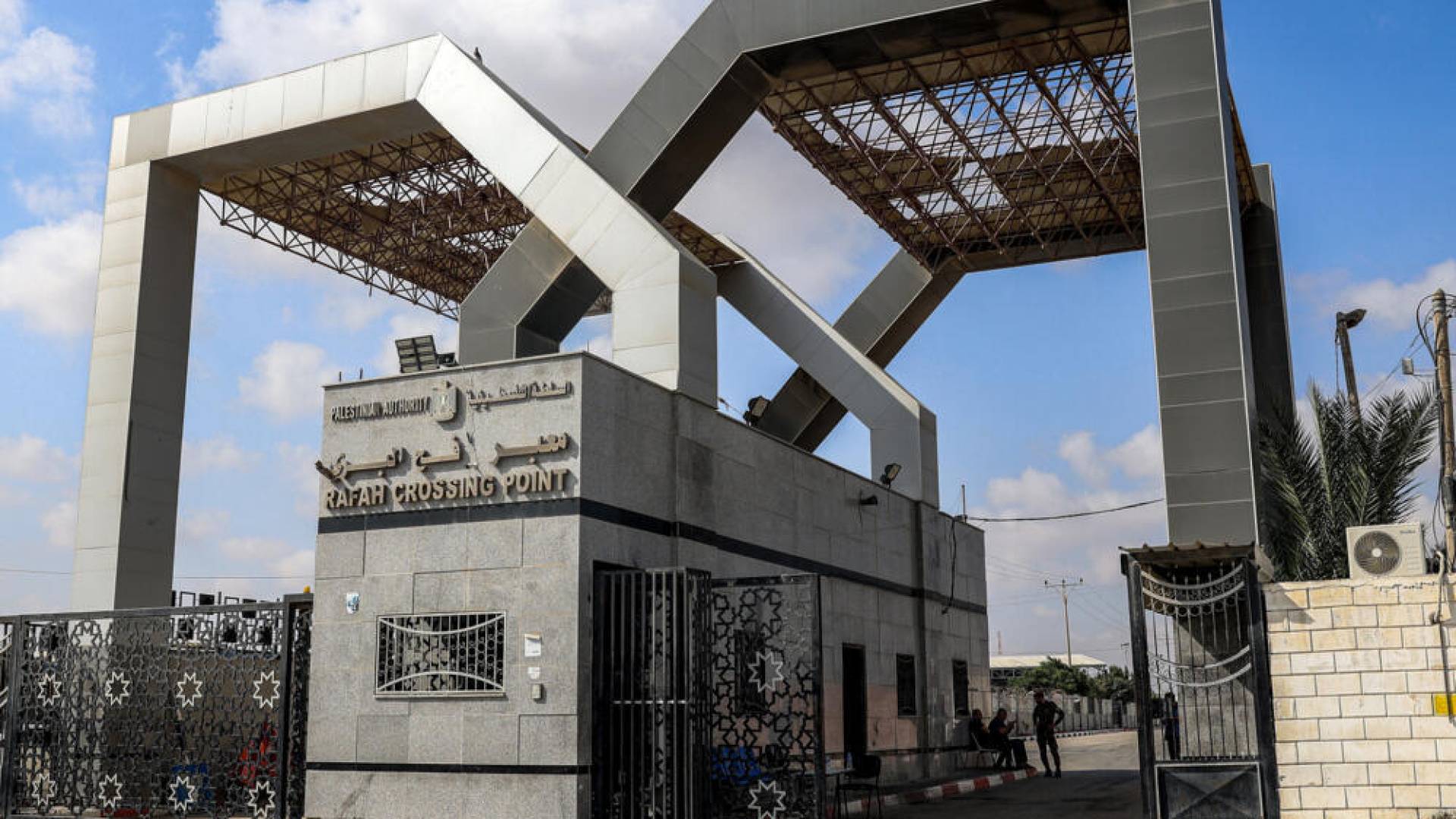 معبر رفح