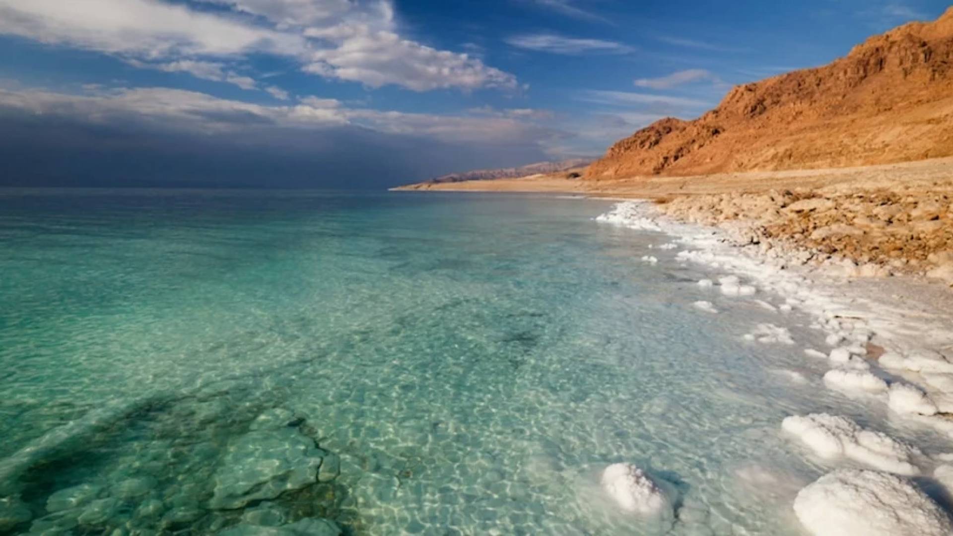 البحر الميت