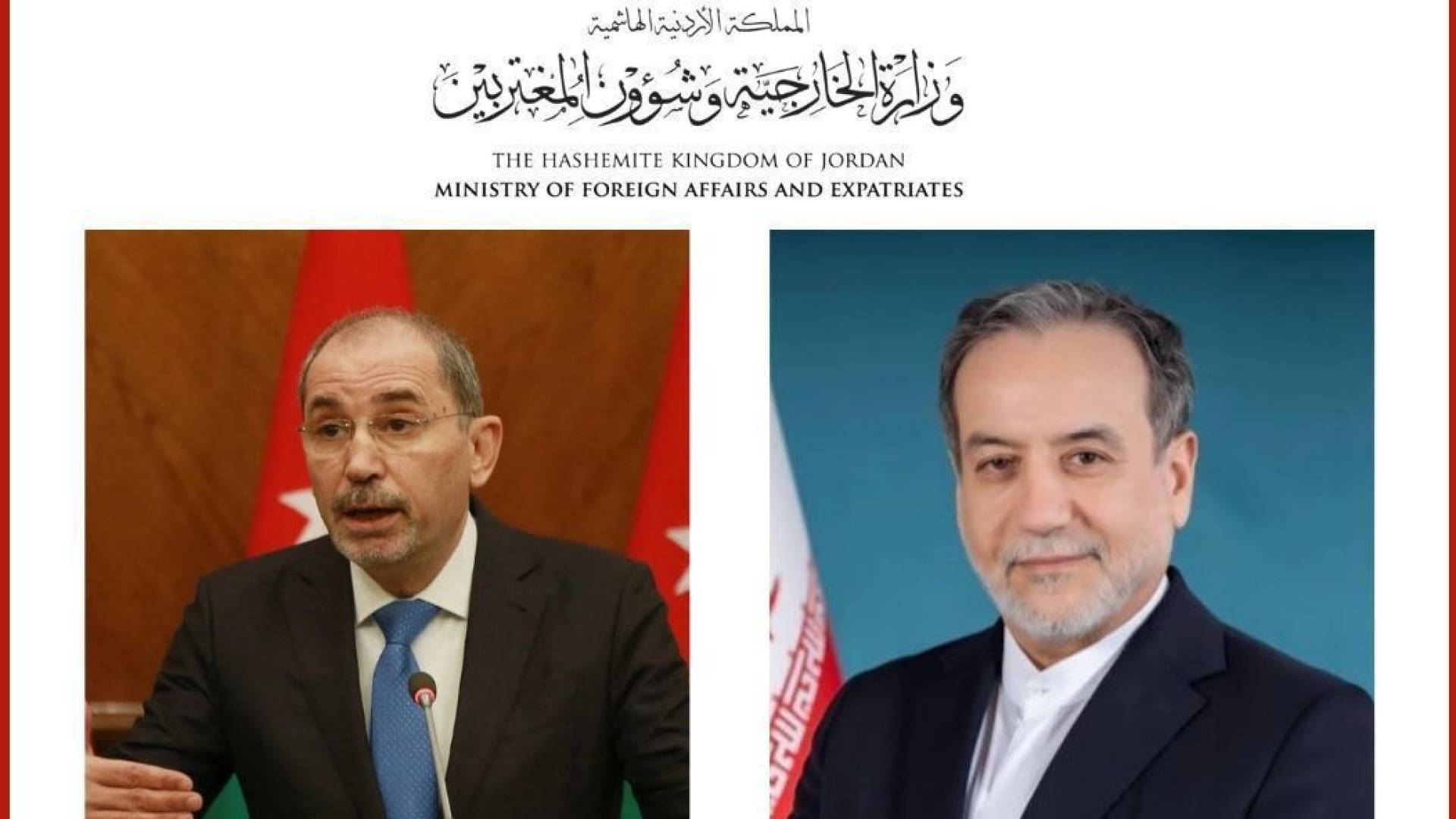 نائب رئيس الوزراء ووزير الخارجية وشؤون المغتربين أيمن الصفدي و  مع وزير الخارجية الإيراني عباس عراقجي