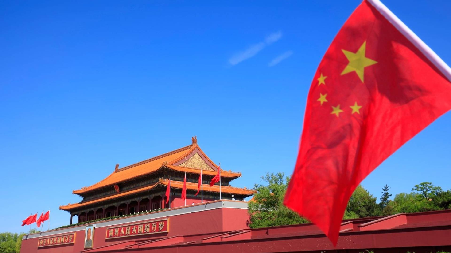 العلم الصيني