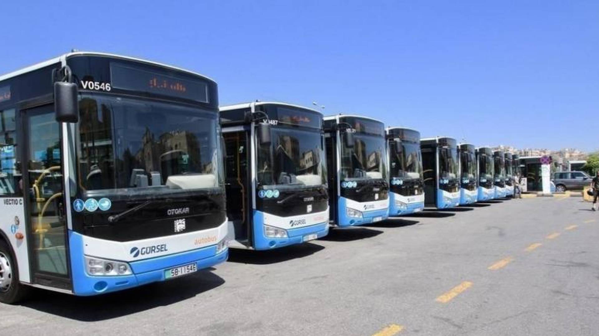 النقل العام