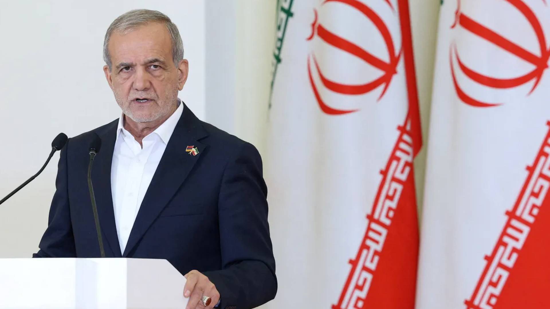 الرئيس الإيراني مسعود بزشكيان