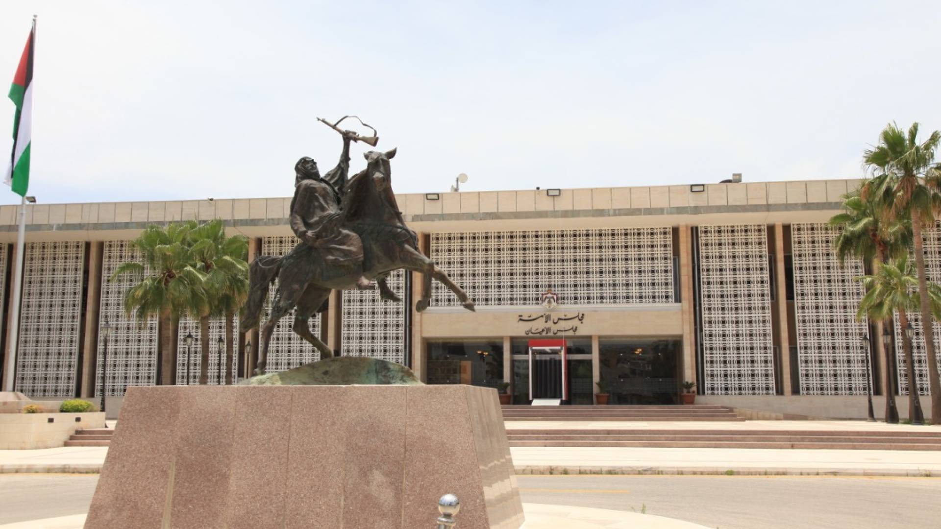 مجلس الأعيان