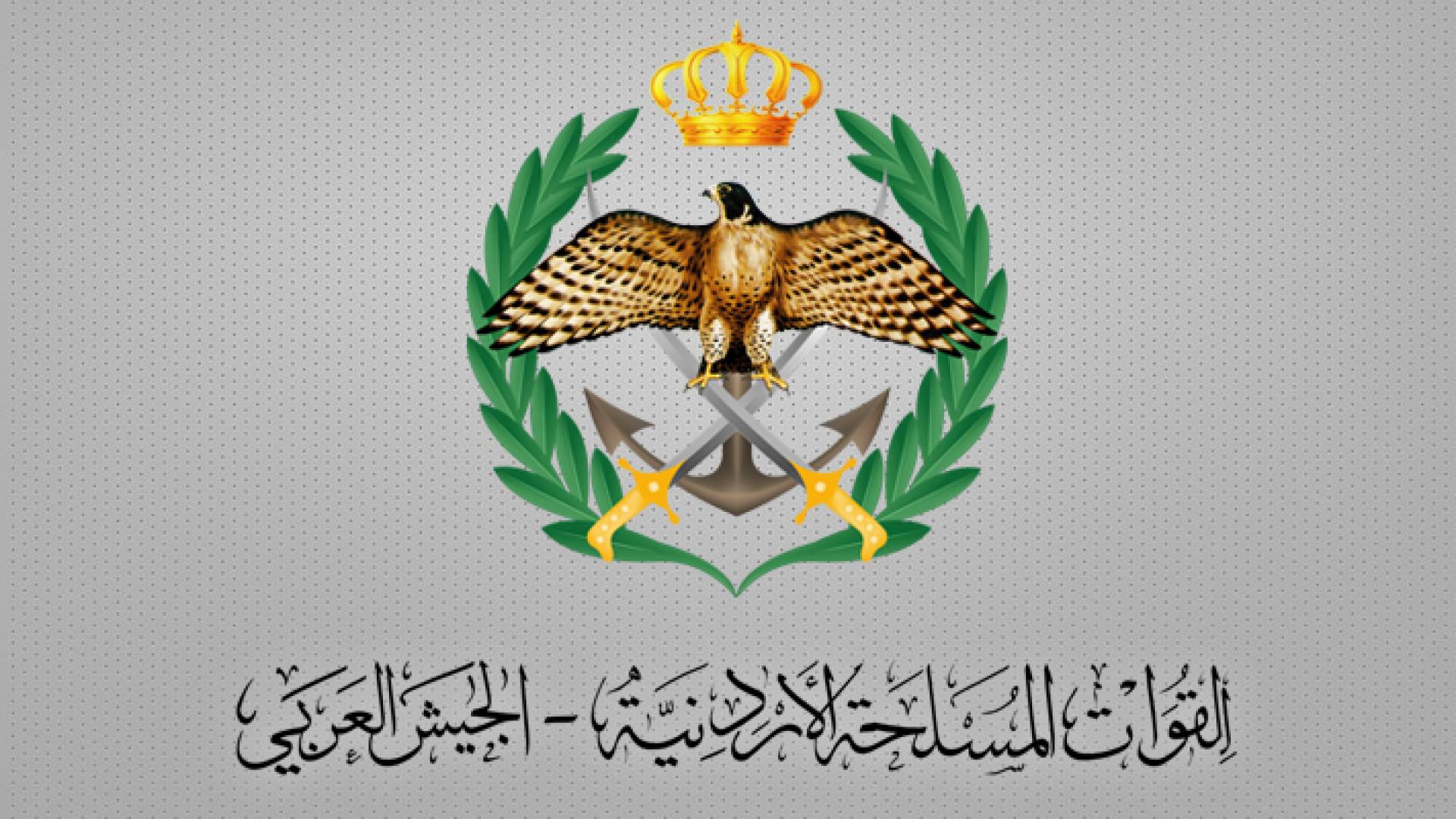 شعار القيادة العامة للقوات المسلحة الاردنية الجيش العربي