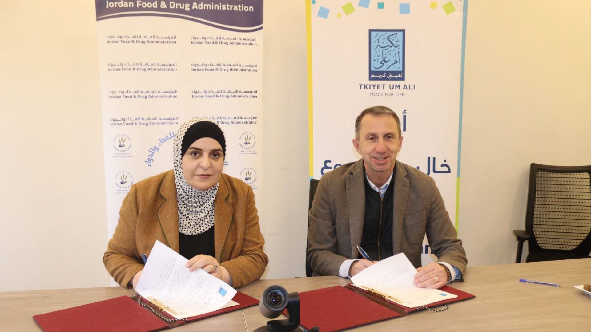 الغذاء والدواء وتكية أم