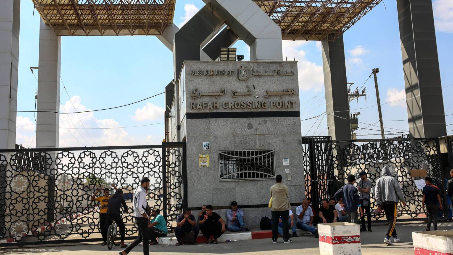 معبر رفح البري