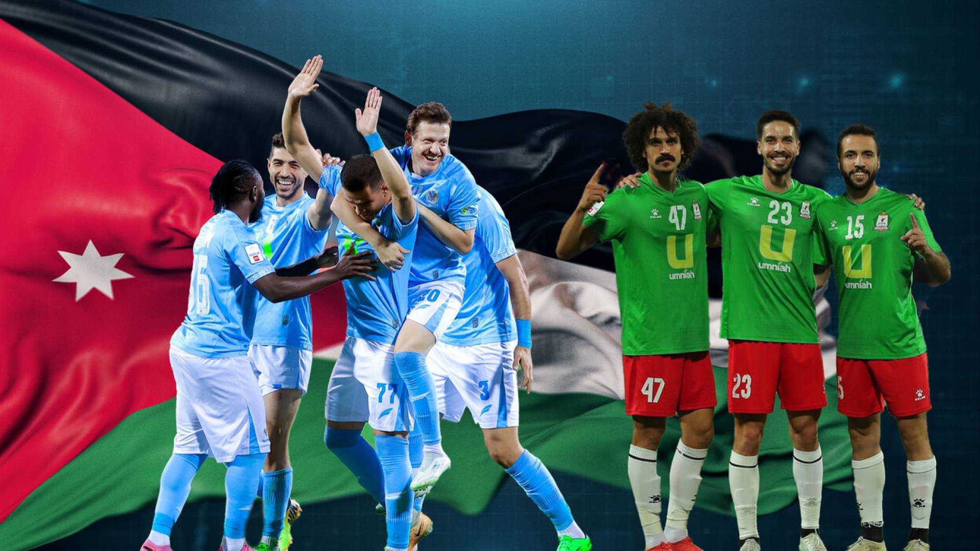 لاعبو الوحدات والفيصلي