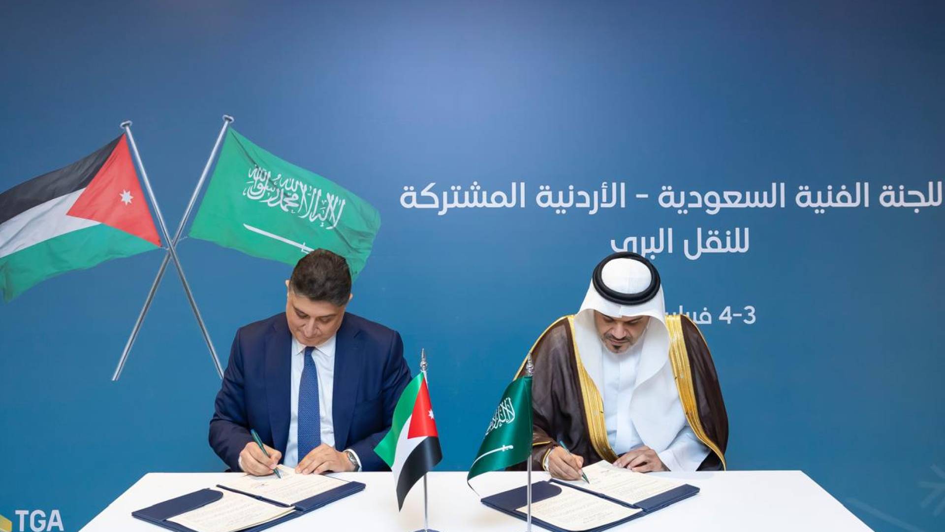 أمين عام وزارة النقل يترأس الوفد الاردني المشارك في اجتماع اللجنة الفنية الأردنية–السعودية للنقل البري