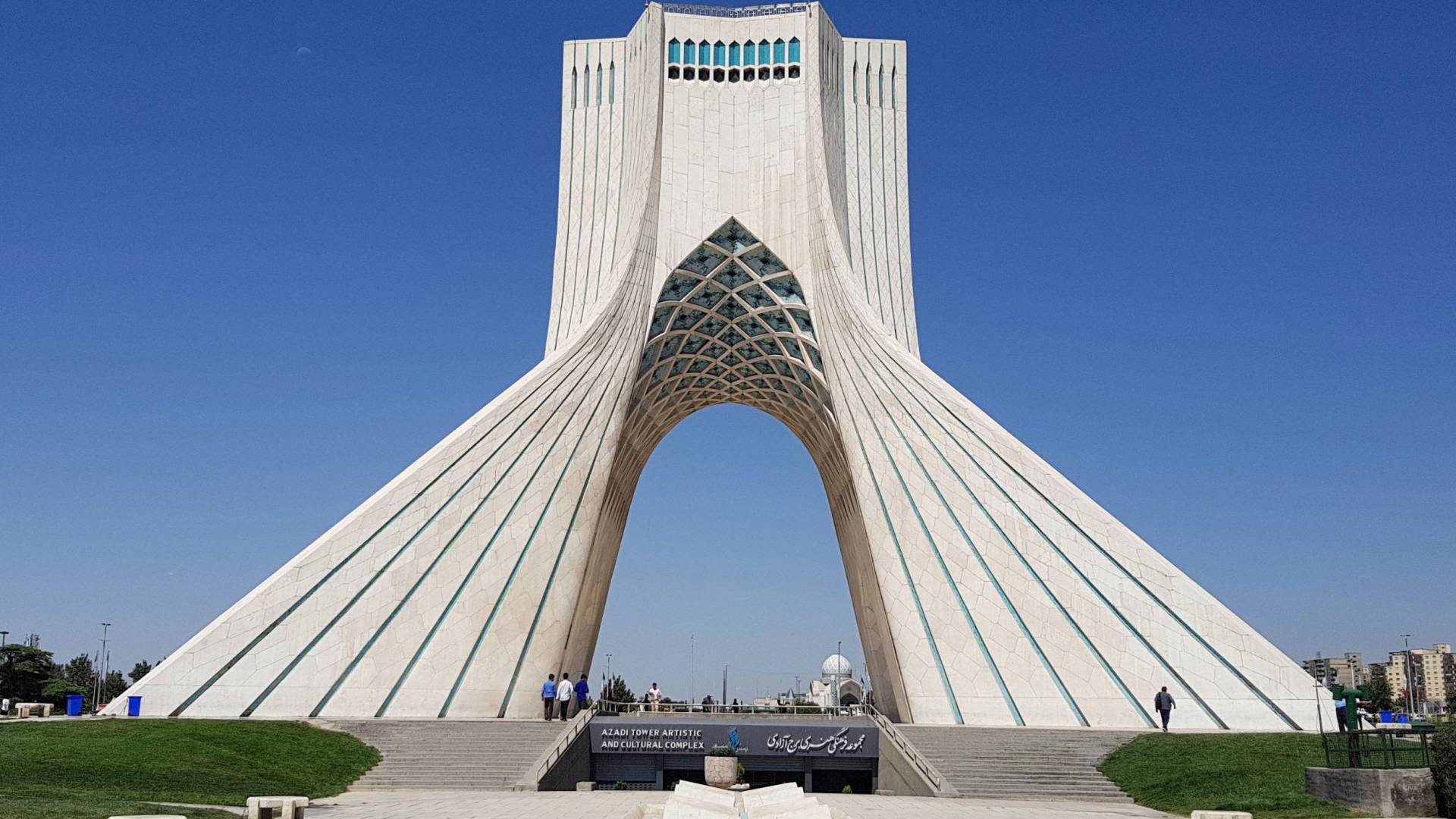 ساحة الحرية في طهران