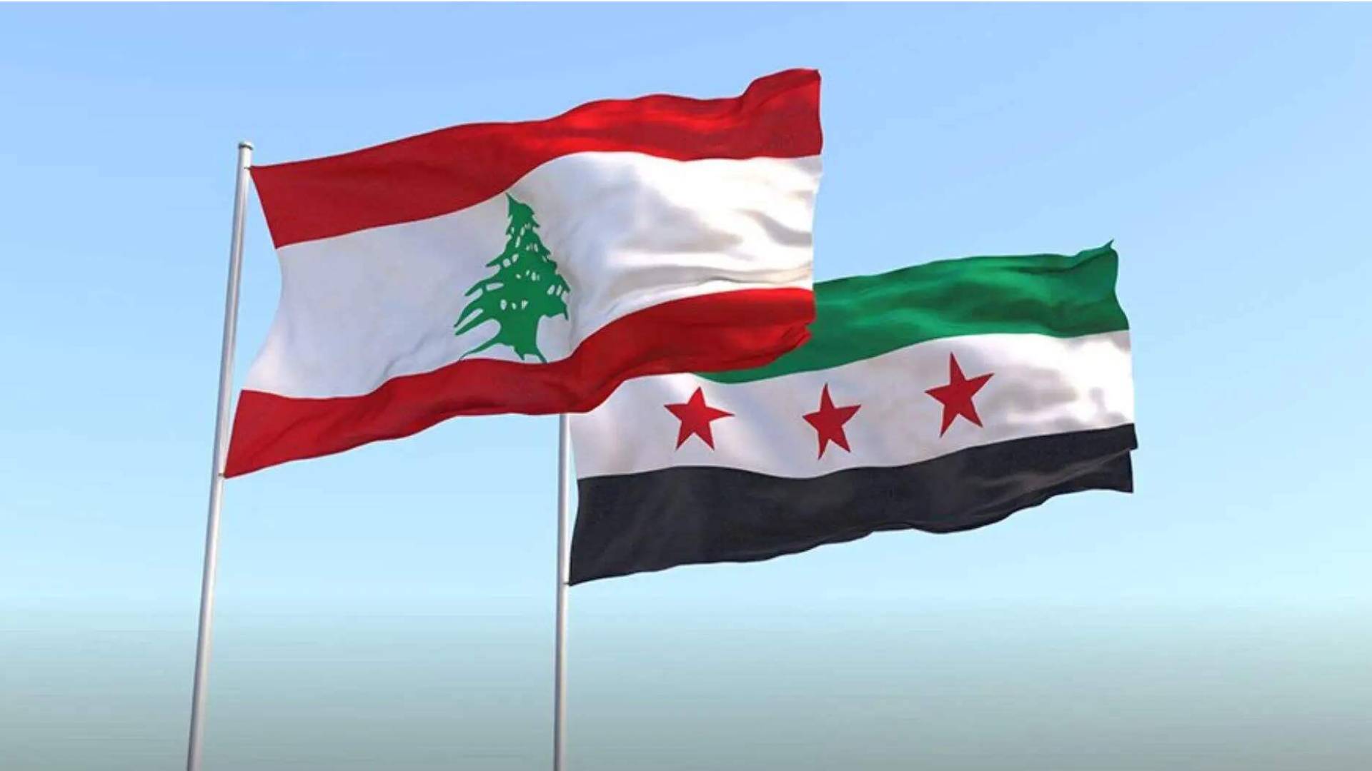 العلم السوري واللبناني