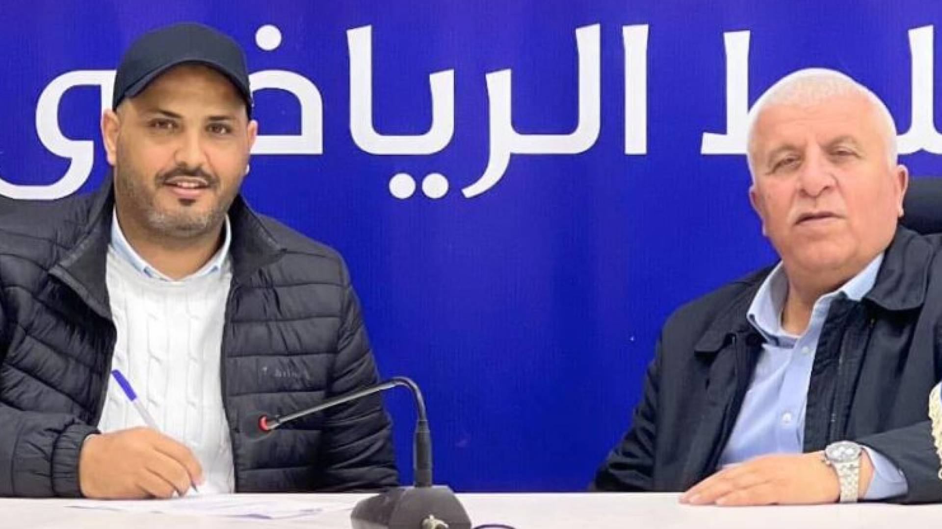 من توقيع عقود محمد العياري ونادي السلط