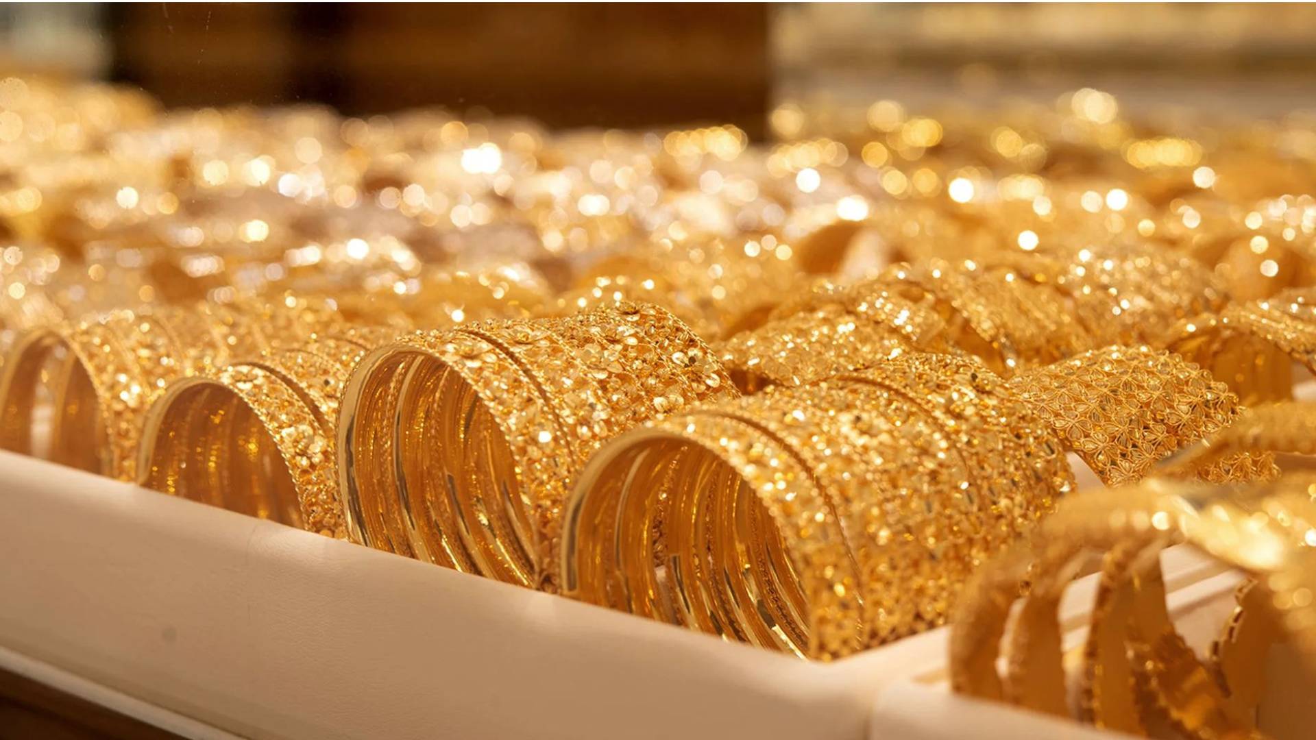 مصوغات ذهبية