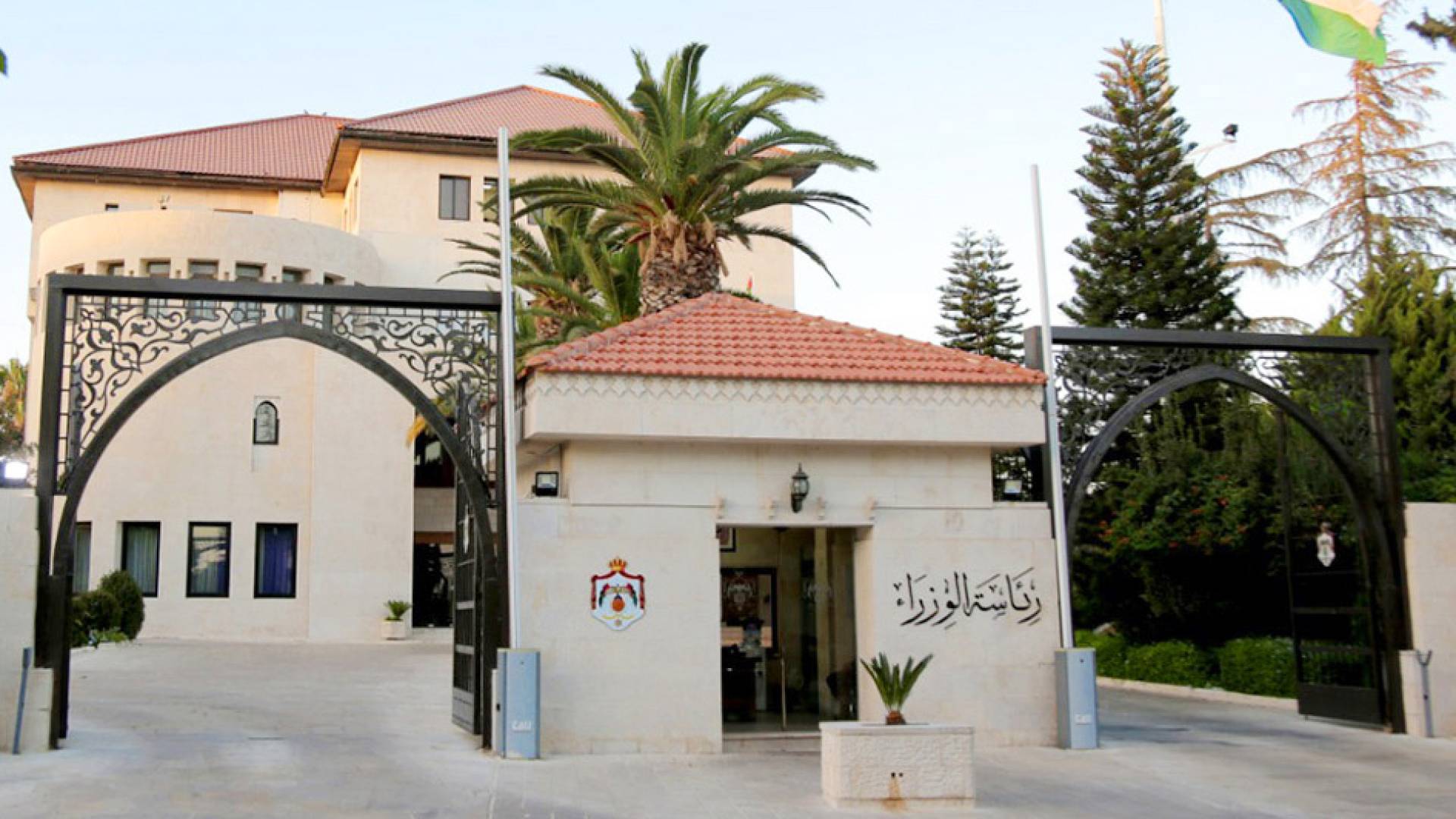 رئاسة الوزراء