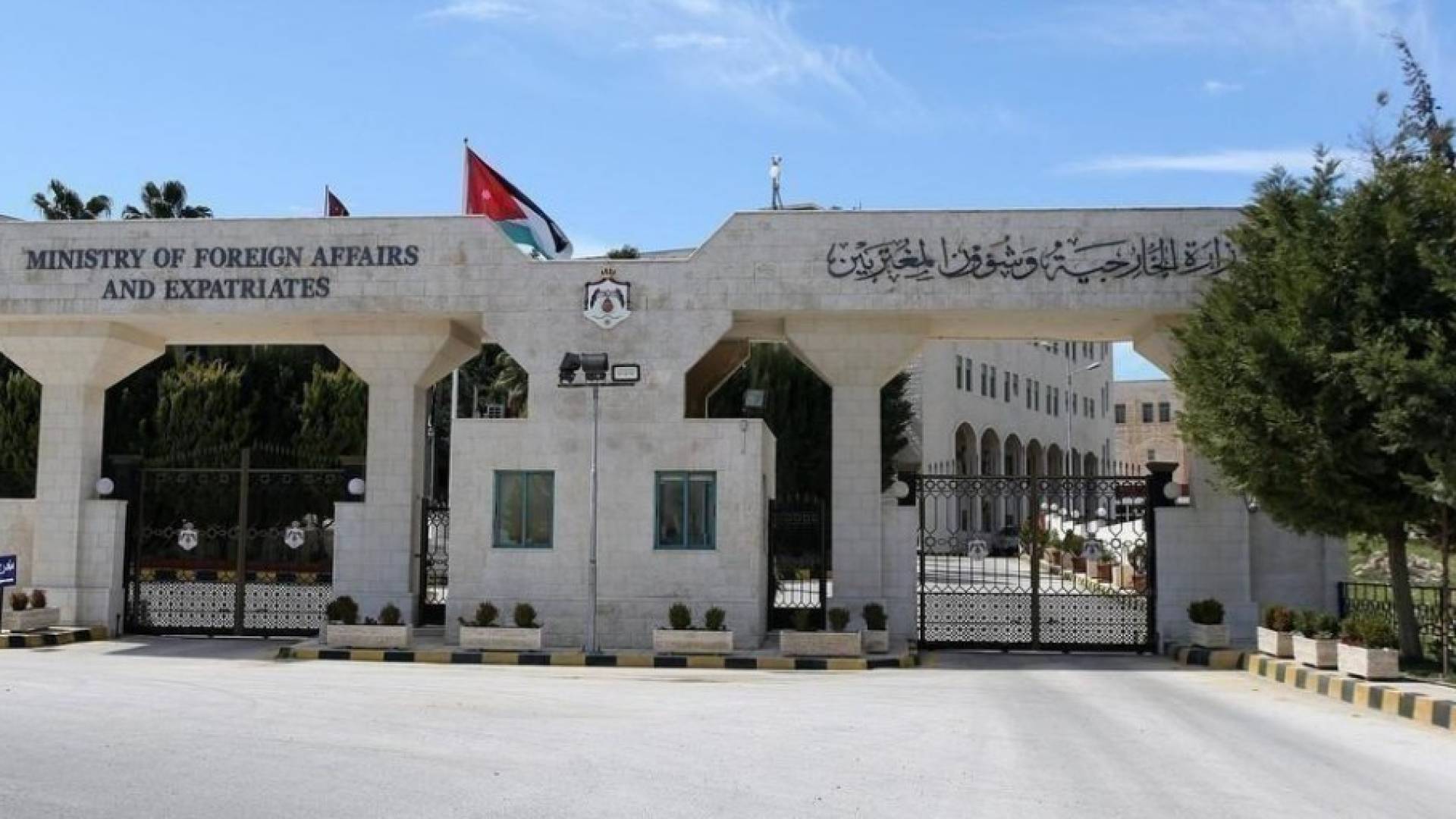 وزارة الخارجية وشؤون المغتربين