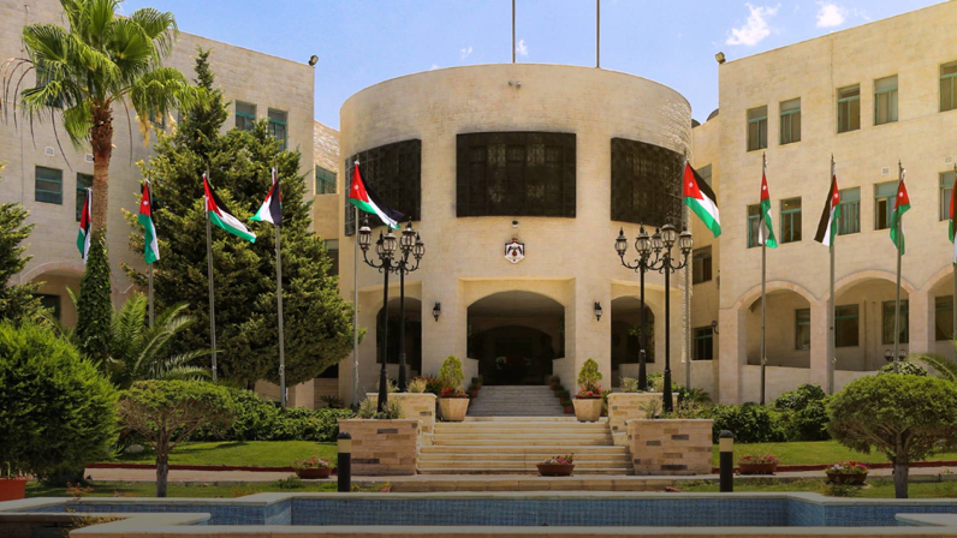 وزارة الخارجية وشؤون المغتربين