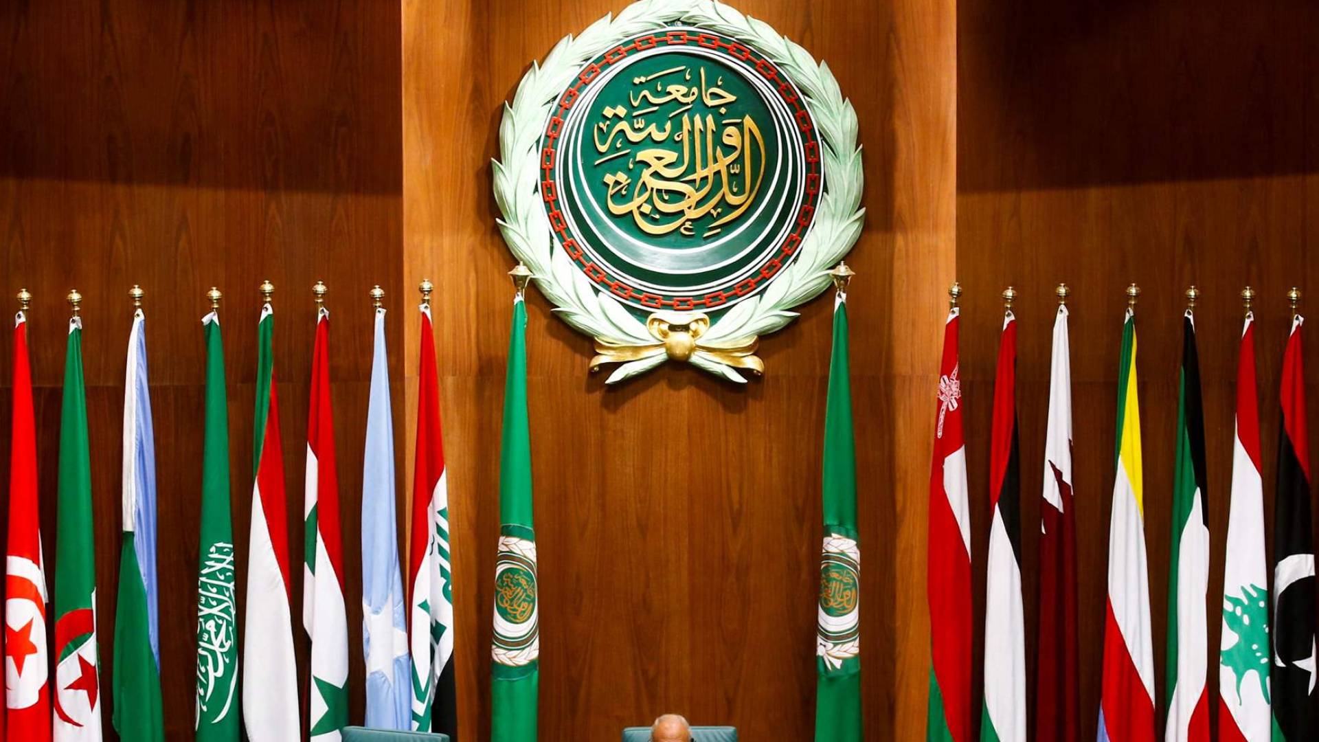 جامعة الدول العربية
