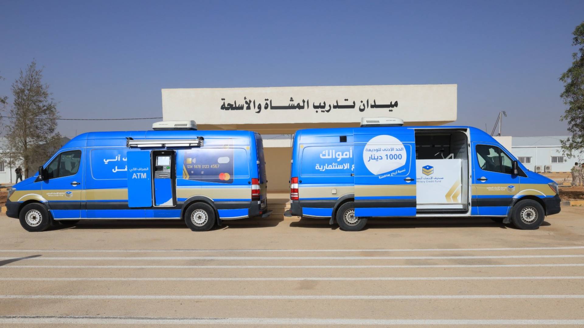 فتح حسابات وتوزيع بطاقات الصراف الآلي للمكلفين بخدمة العلم