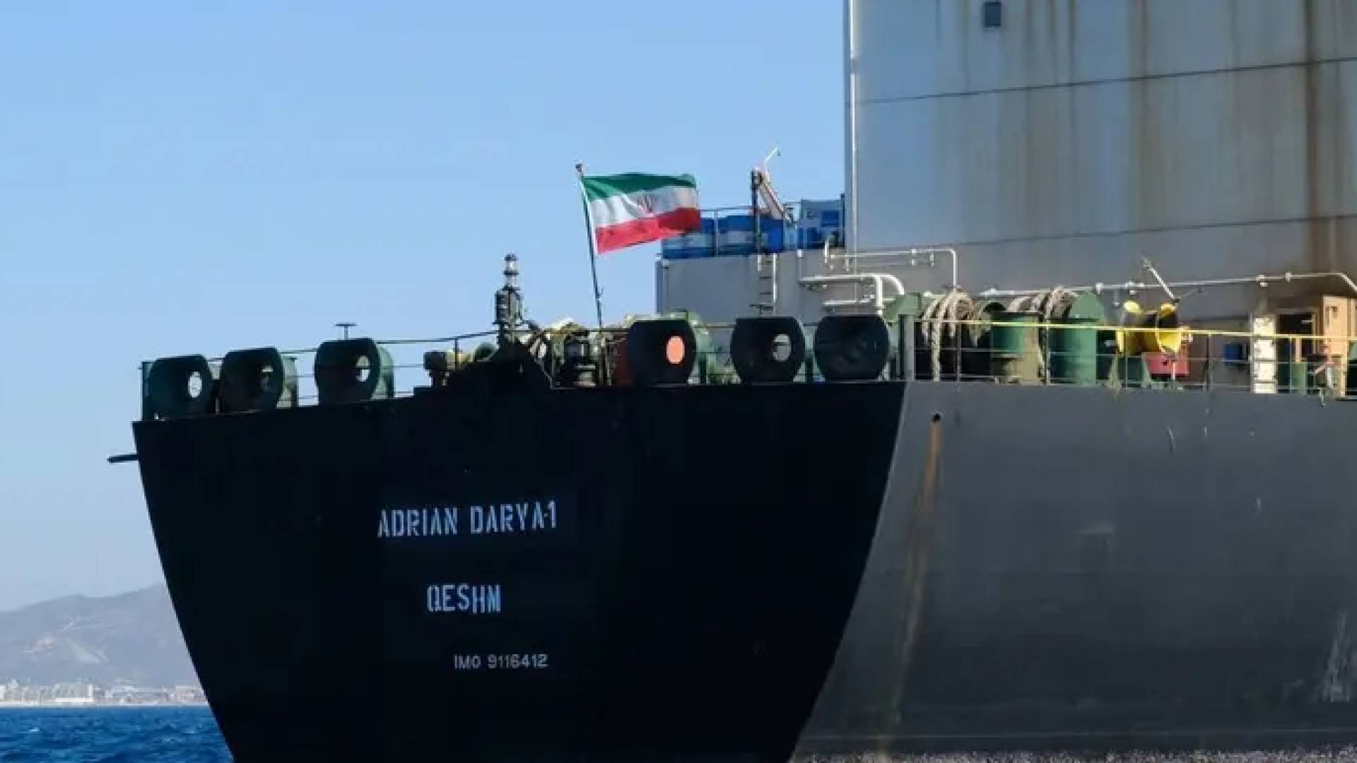 ناقلة نفط ايرانية