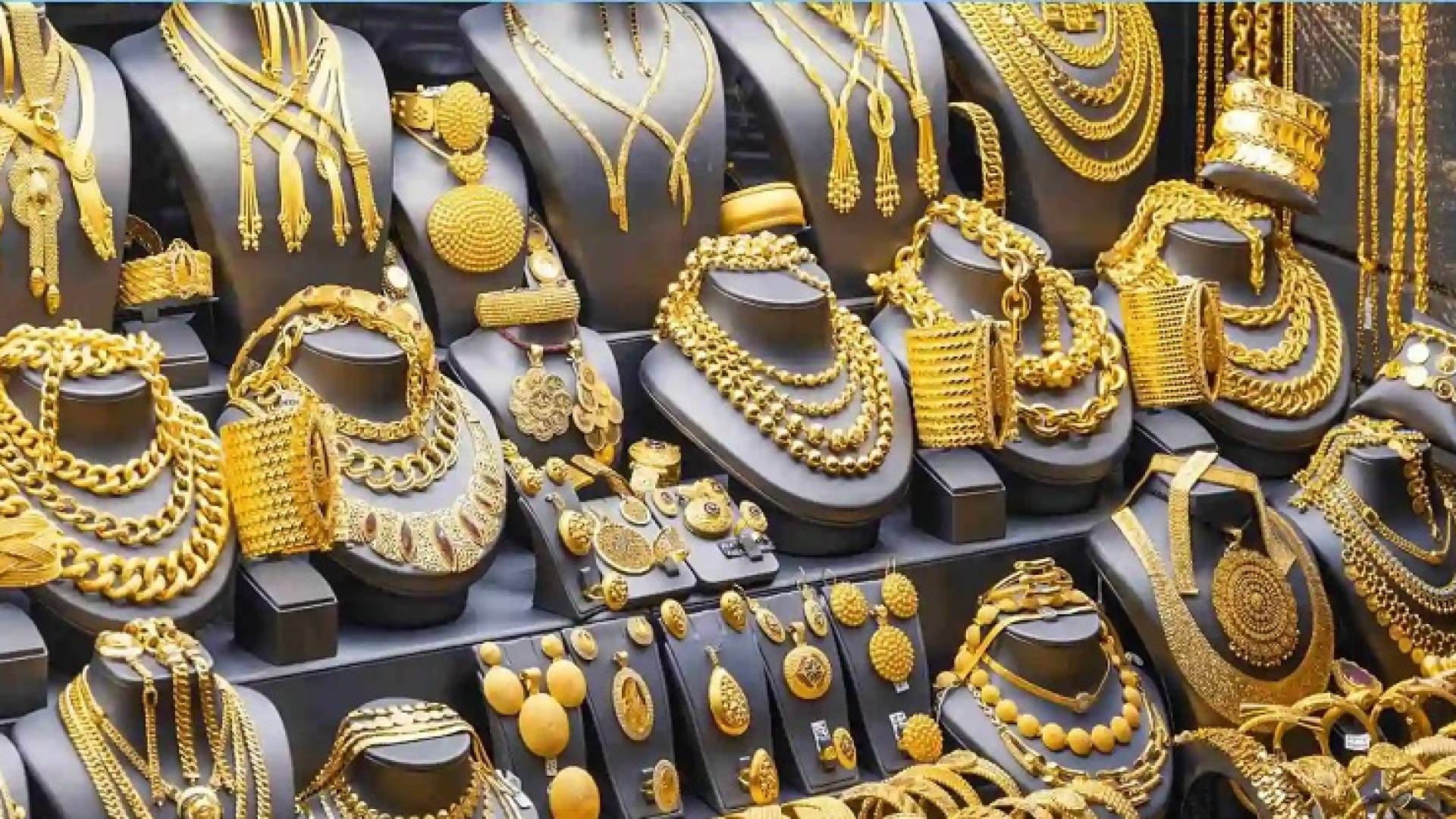 مجوهرات ذهبية