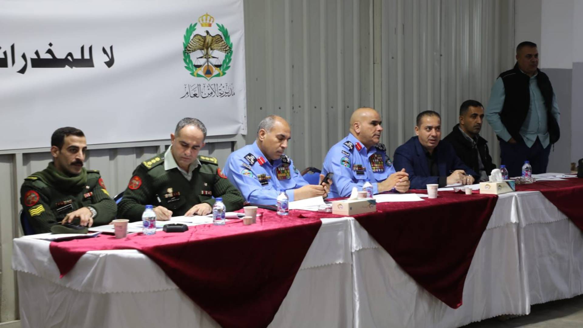 الأمن العام