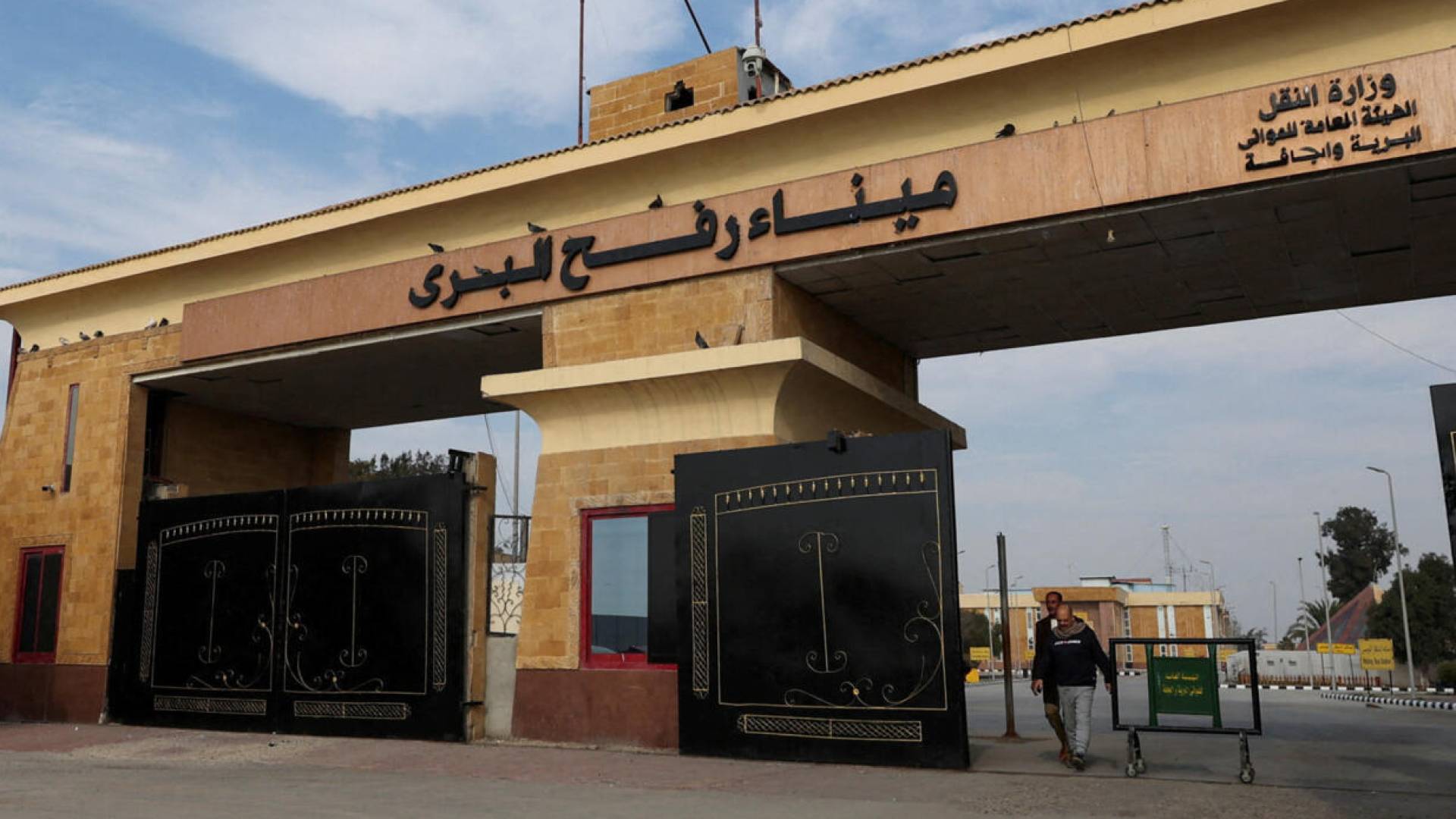 ميناء رفح البري