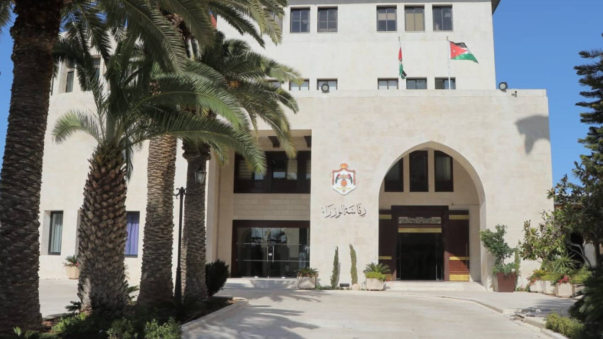 رئاسة الوزراء