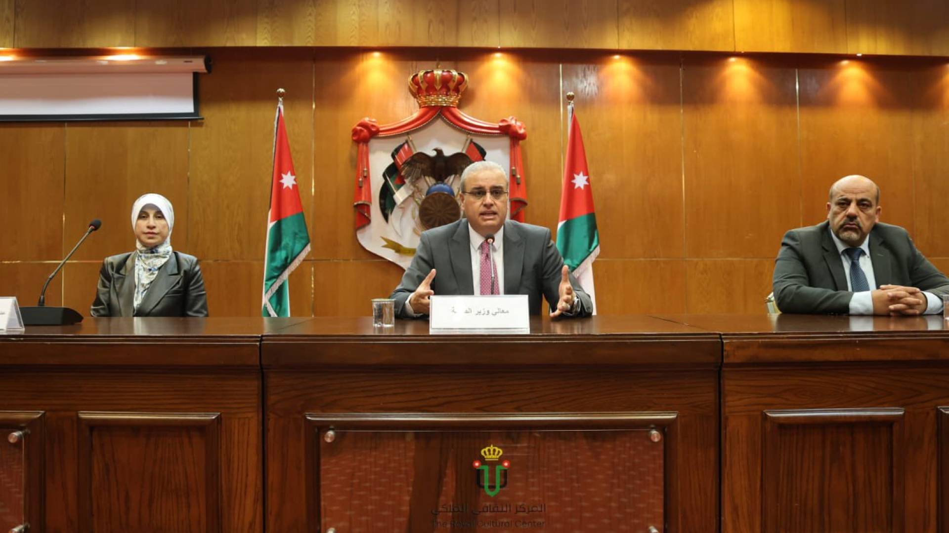 اجتماغ وزير الصحة