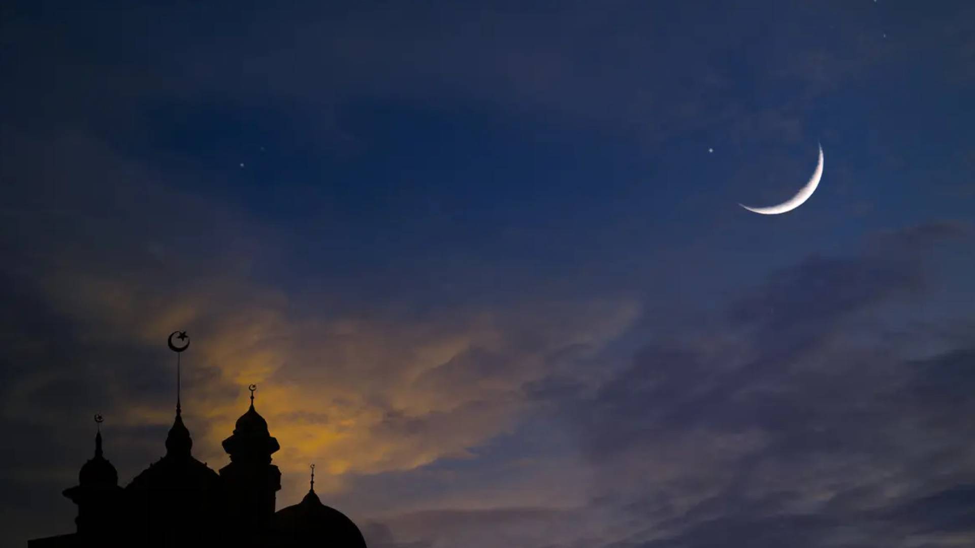هلال شهر رمضان المبارك