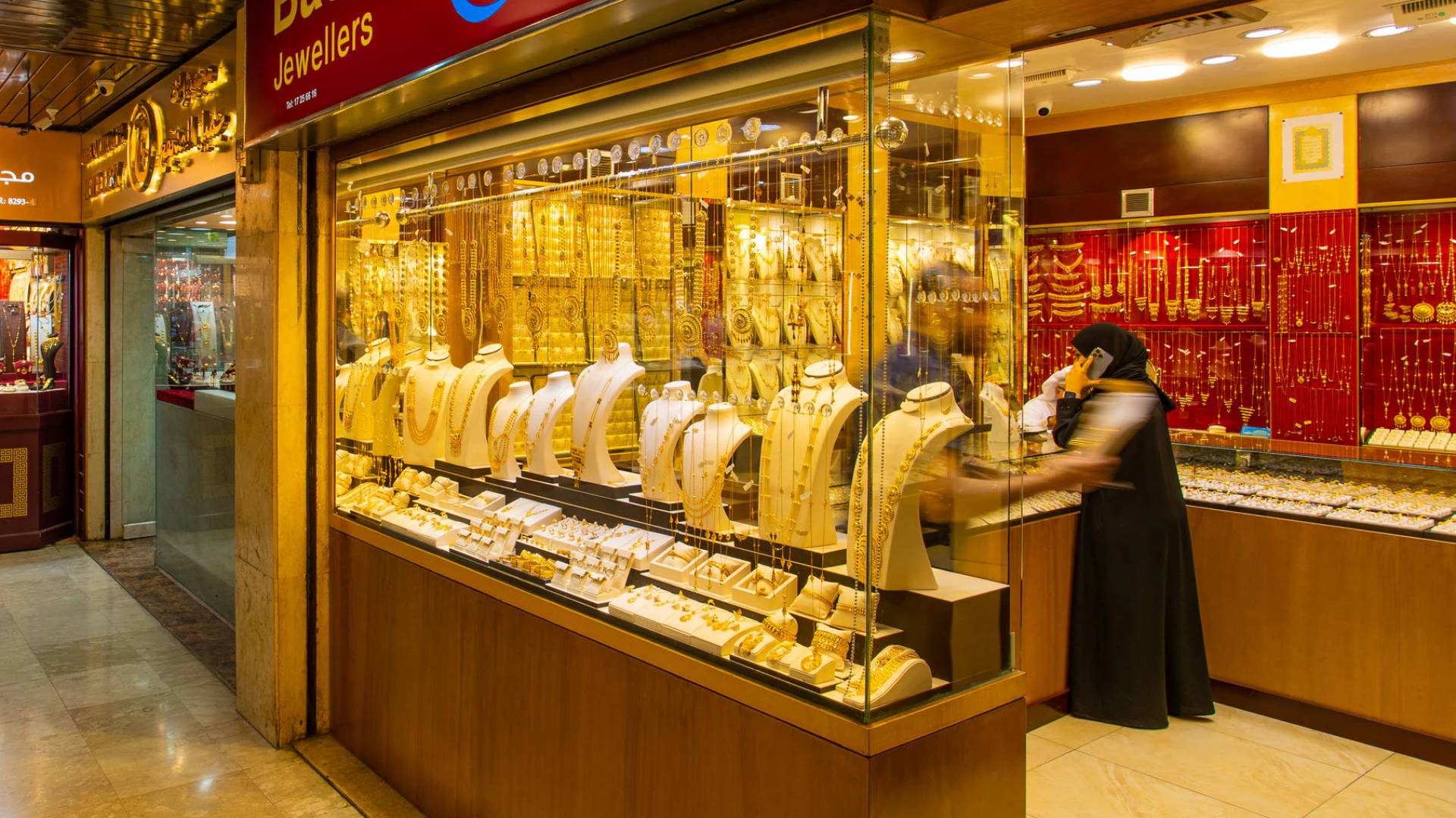 مجوهرات ذهبية