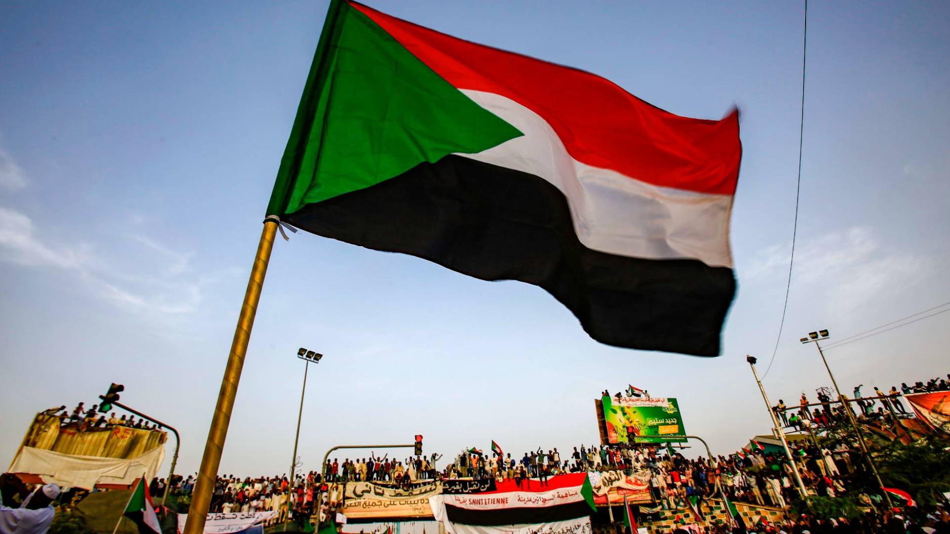 العلم السوداني