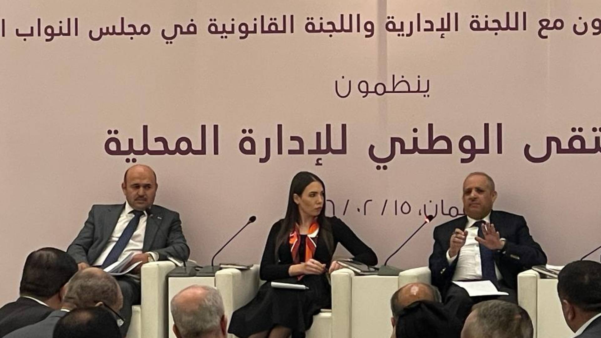ملتقى الإدارة المحلية