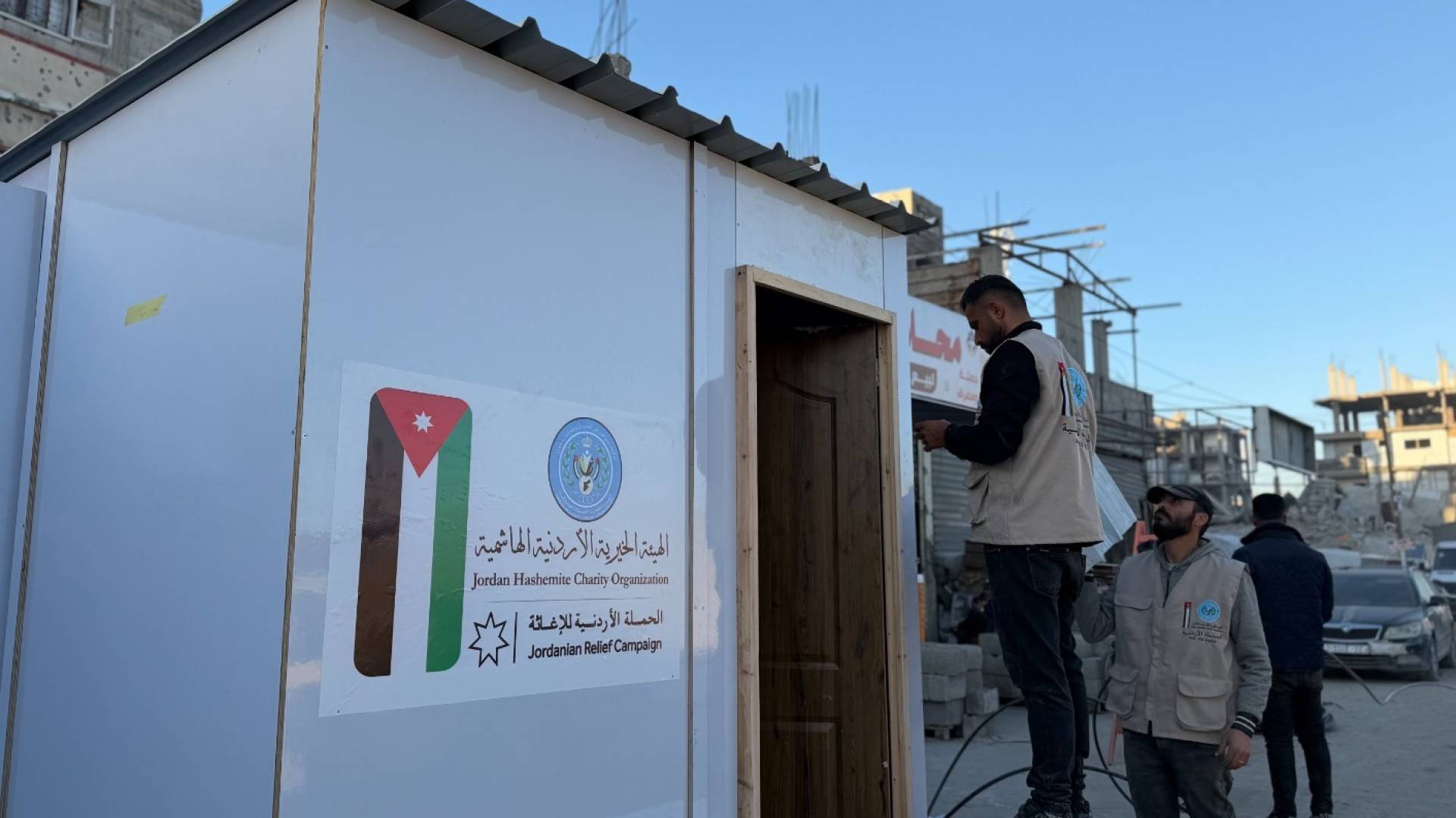 الهيئة الخيرية الهاشمية