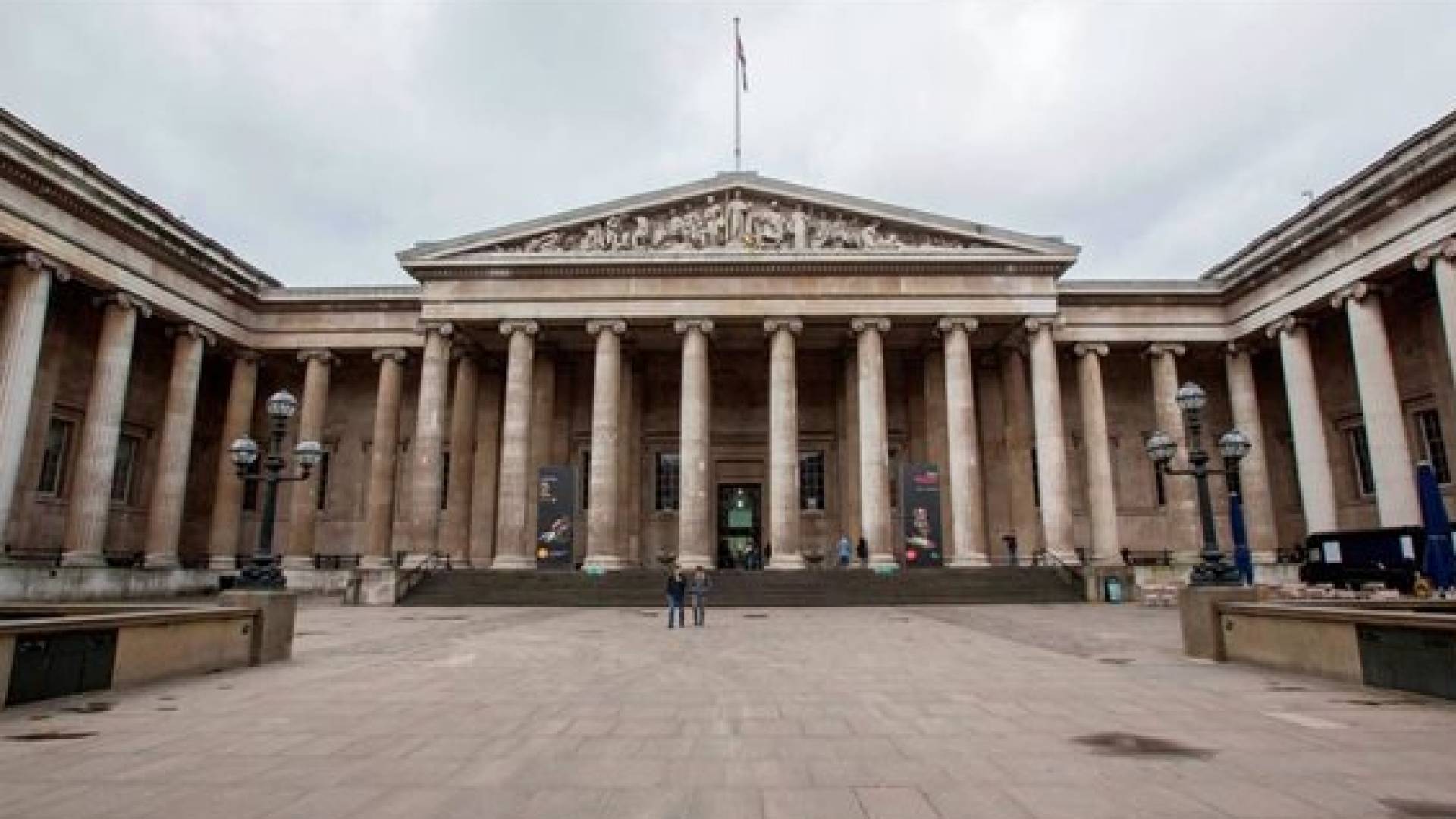 المتحف البريطاني