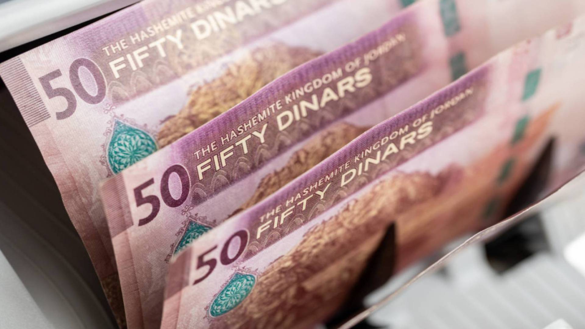 العملة الأردنية