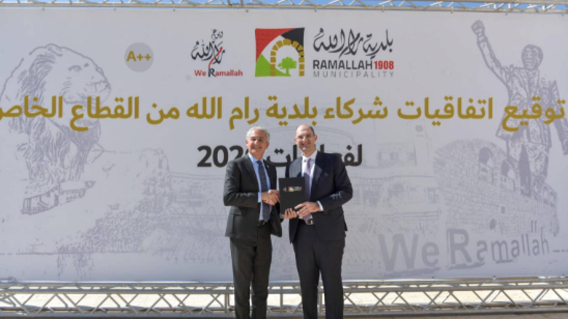 بنك فلسطين يوقع اتفاقية شراكة مع بلدية رام الله لرعاية فعالياتها خلال العام 2026