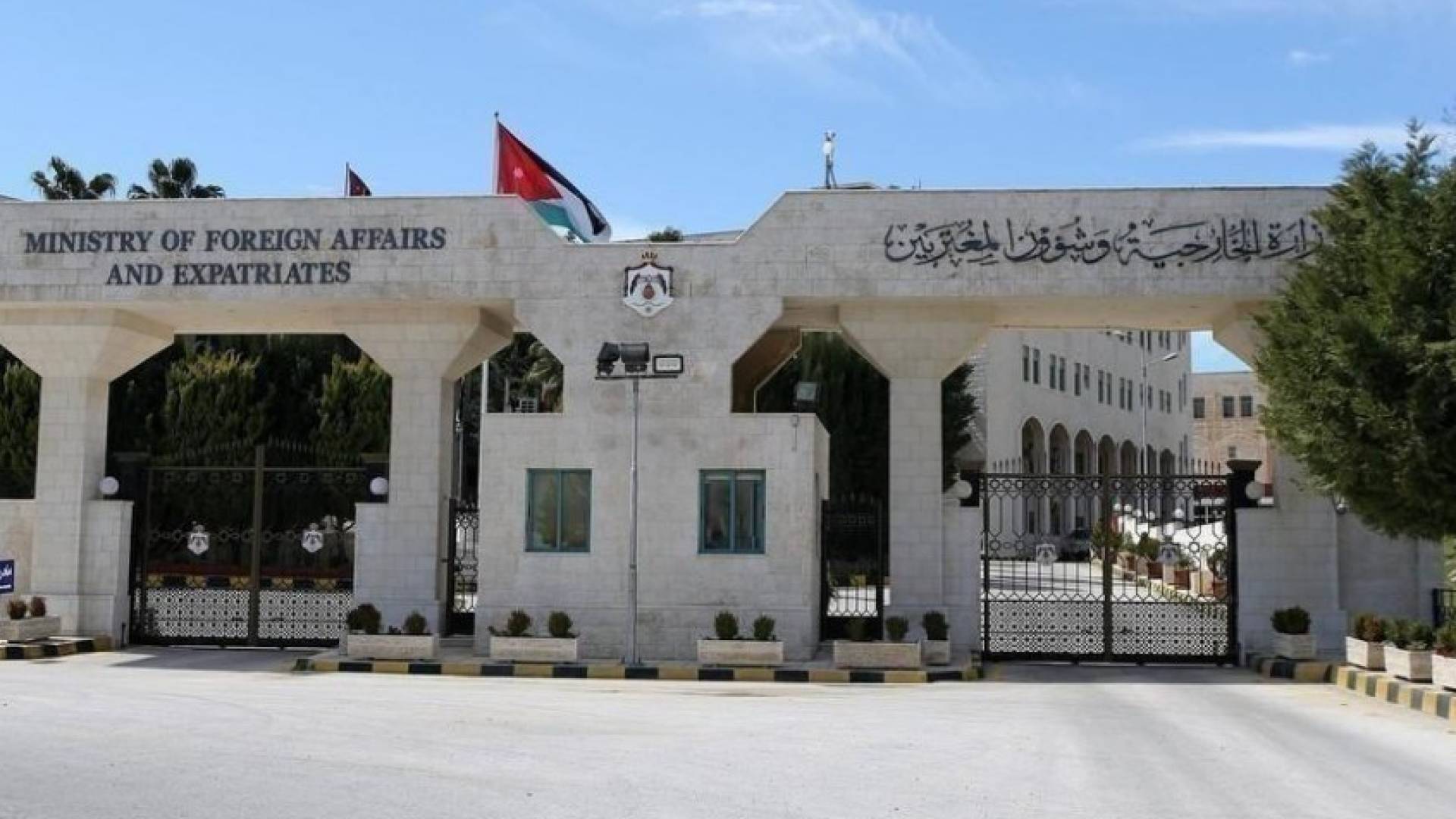 مبنى وزارة الخارجية وشؤون المغتربين الاردنية -أرشيفية