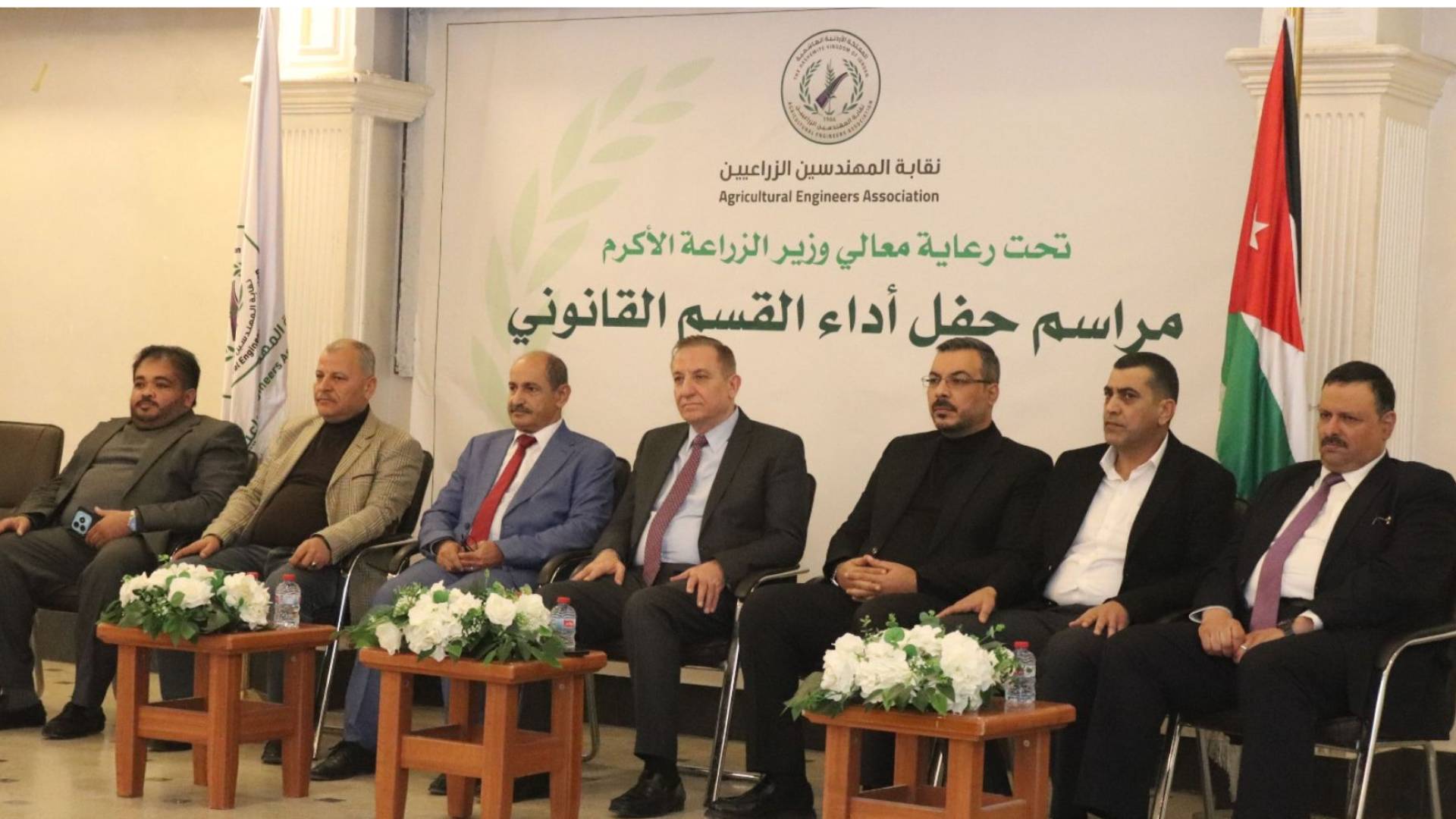 مراسم حفل أداء القسم القانوني