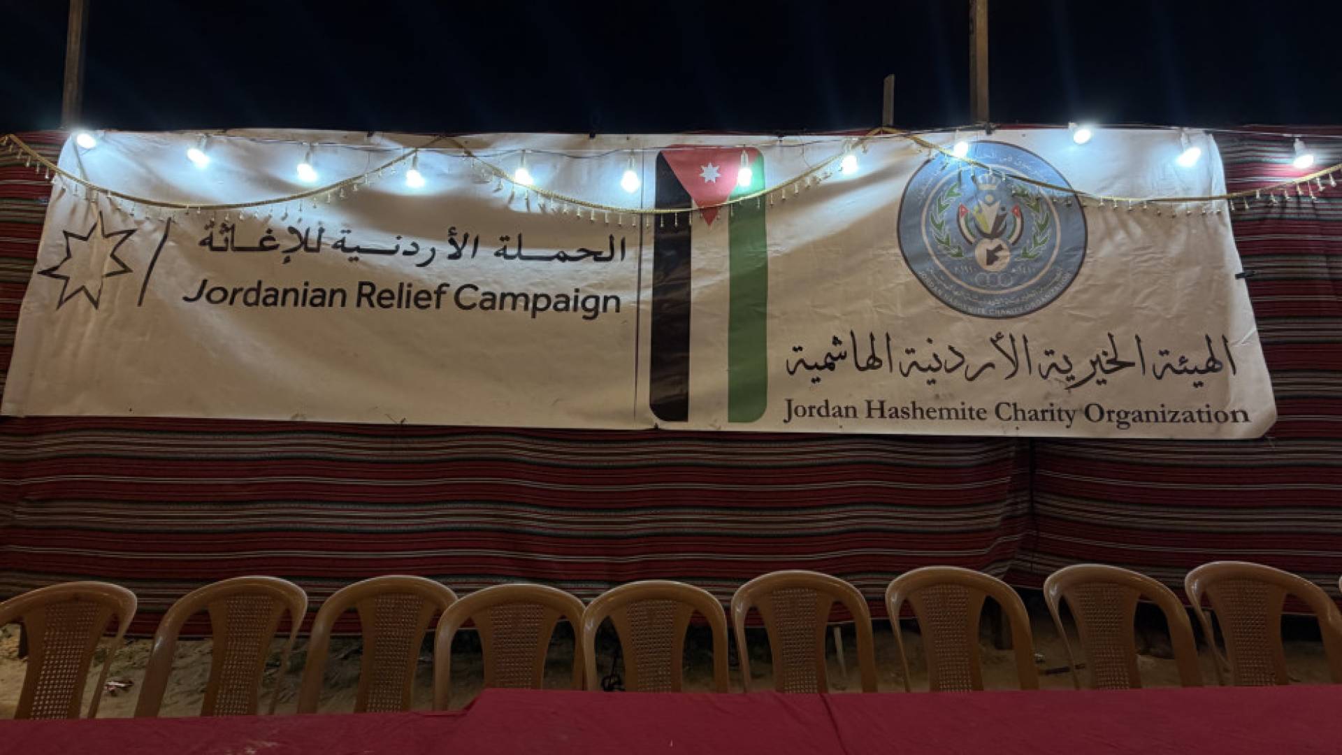 الحملة الأردنية، بالتعاون مع الهيئة الخيرية الأردنية الهاشمية، تطلق مبادرة "سحور الكرامة"