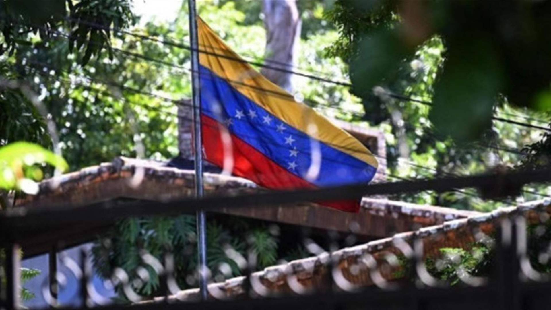 علم فنزويلا