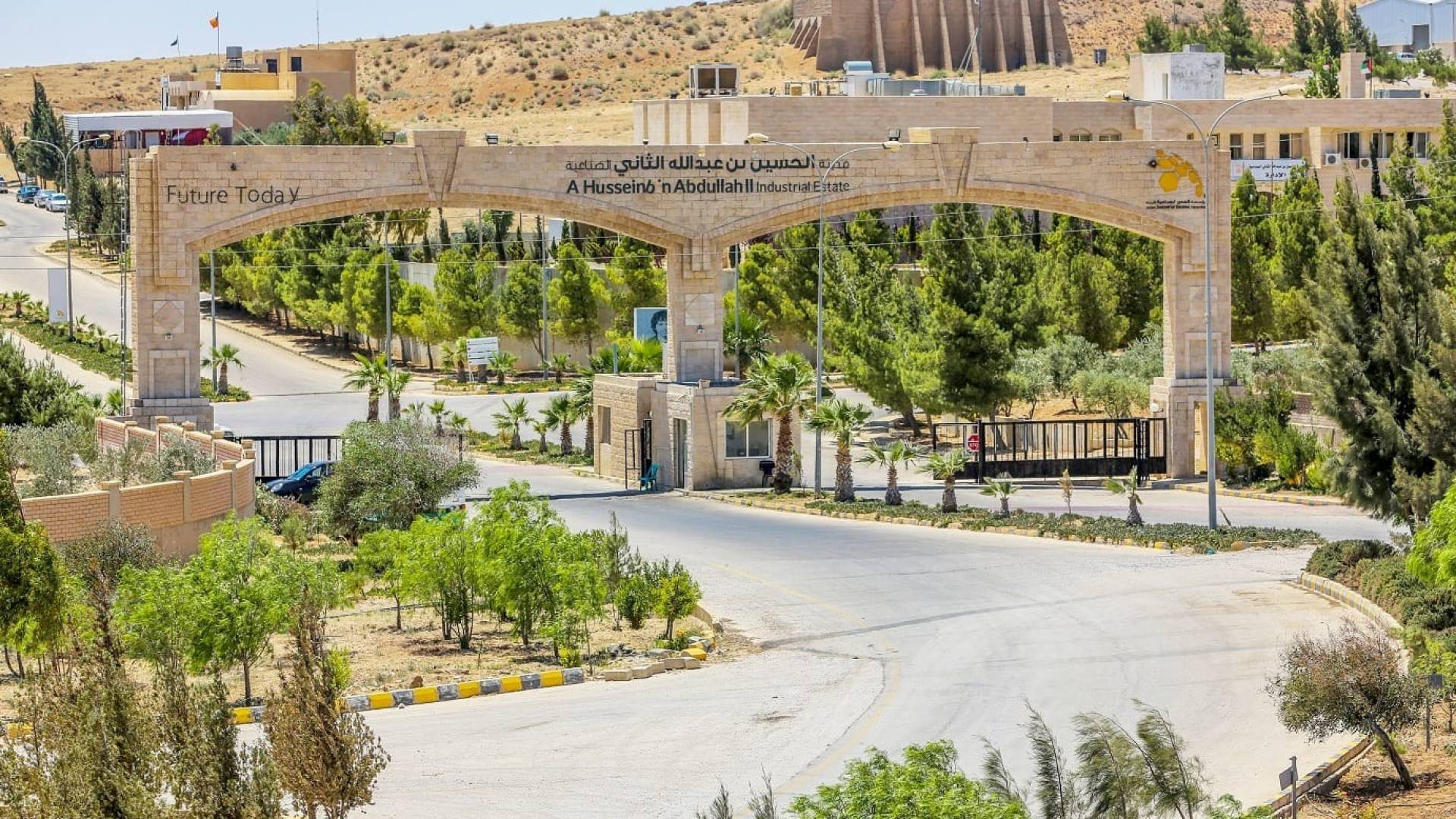 مدينة الحسين بن عبدالله الثاني الصناعية