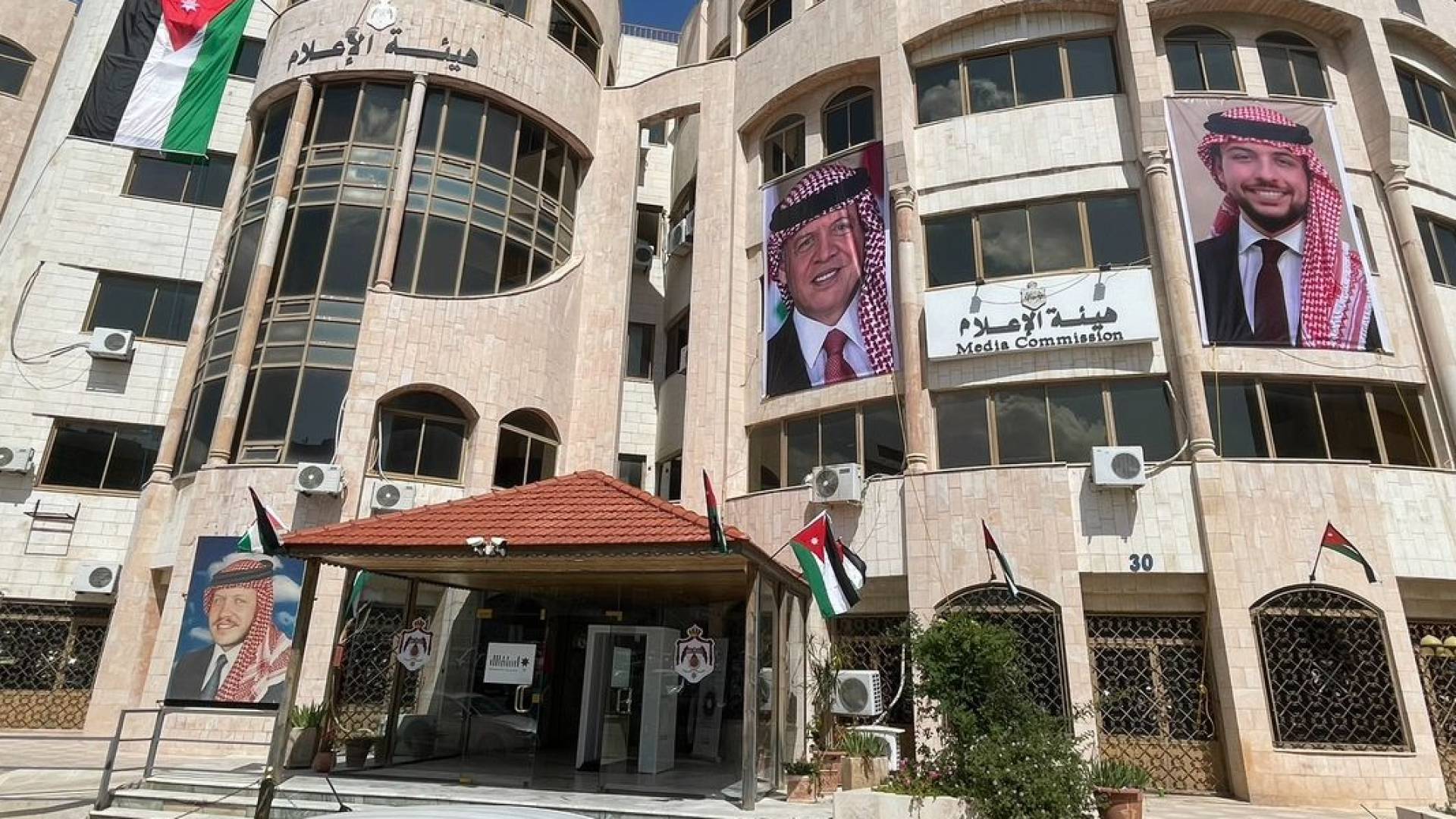 هيئة الإعلام