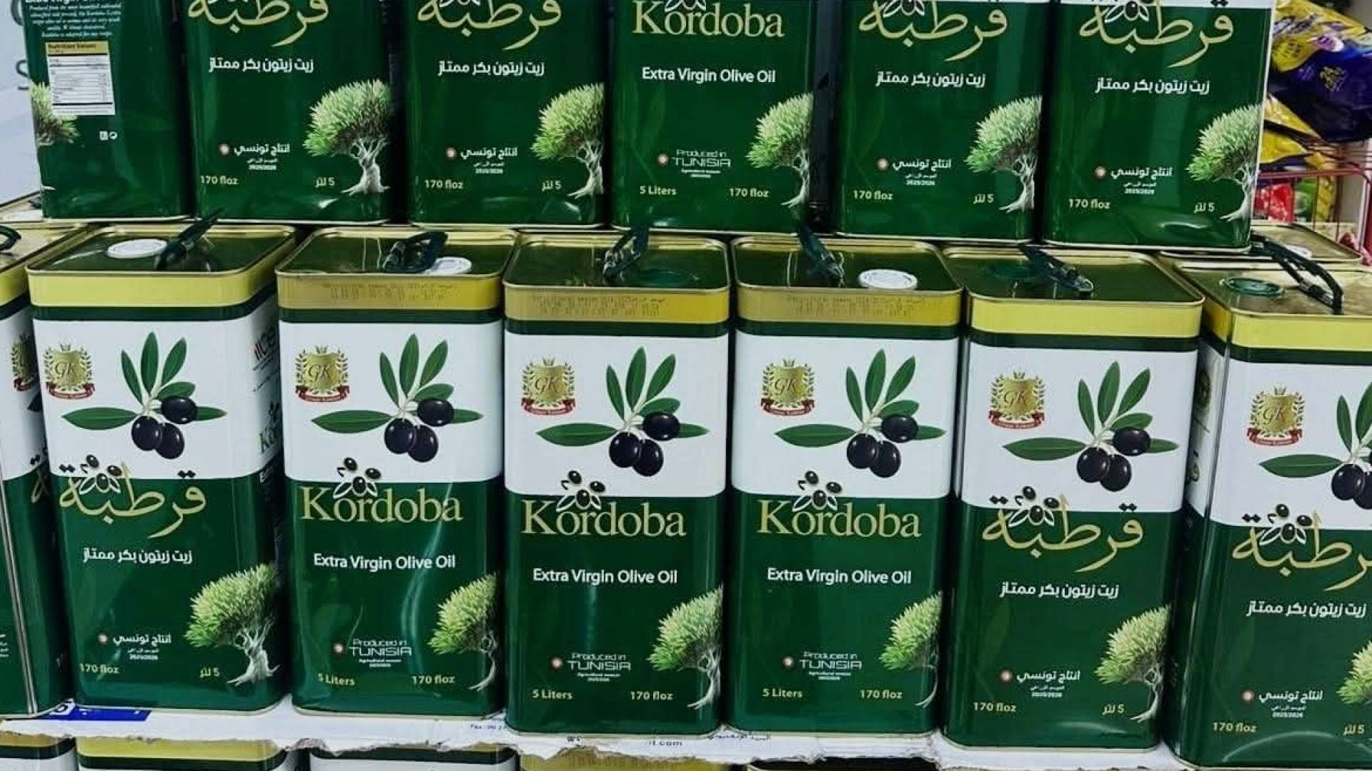 زيت زيتون تونسي في المؤسسة الاستهلاكية