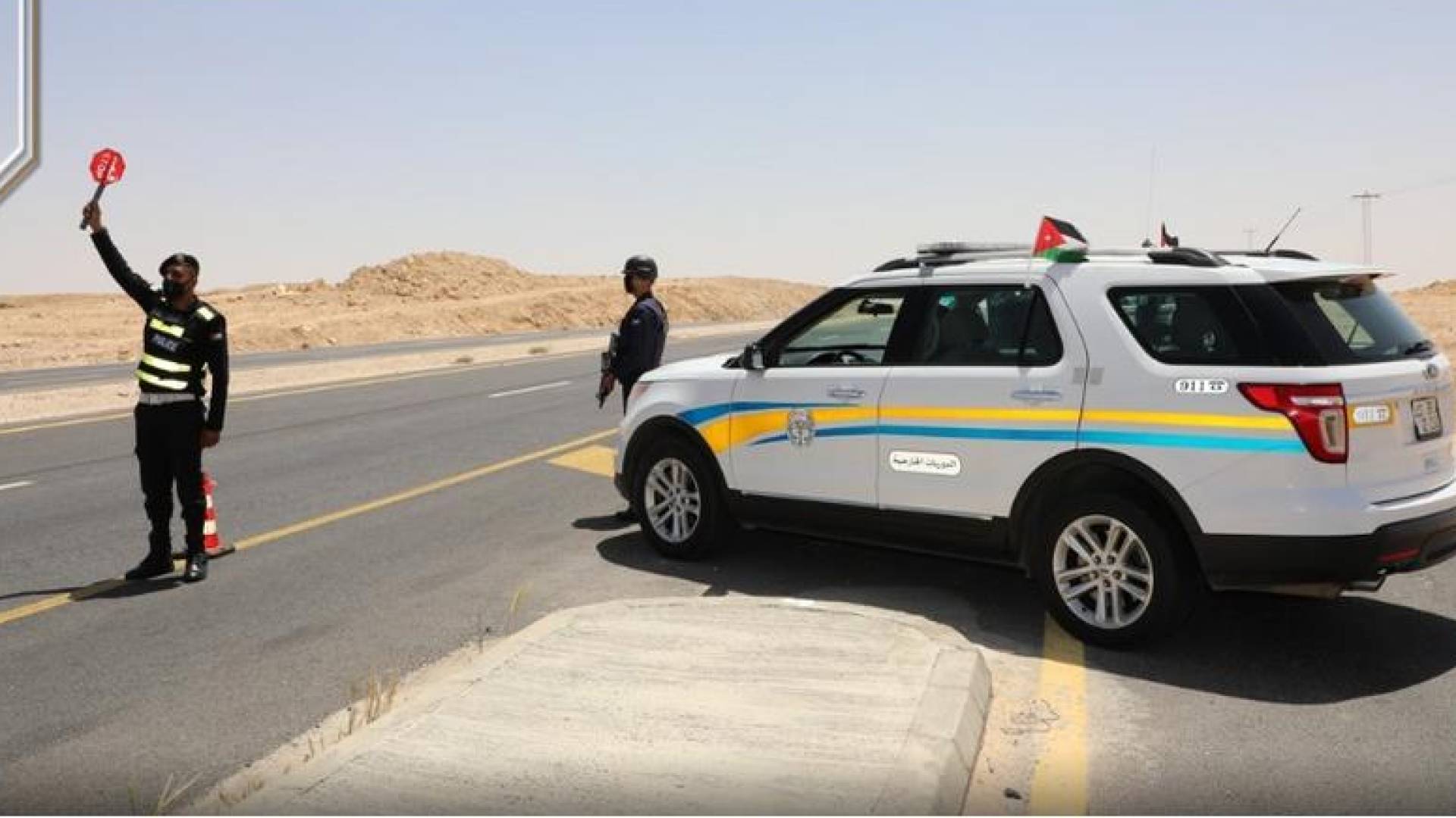 الدوريات الخارجية