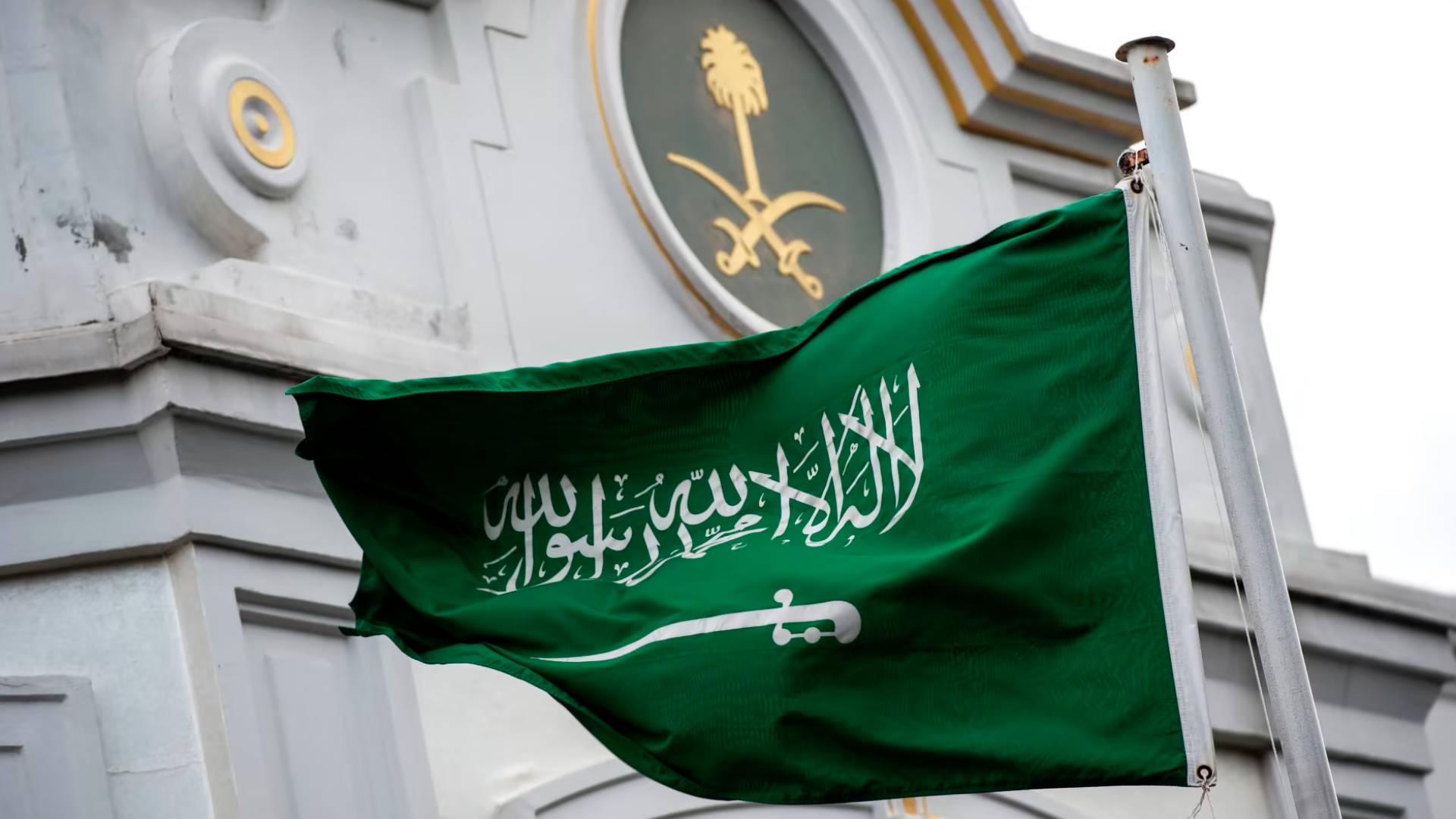 علم المملكة العربية السعودية