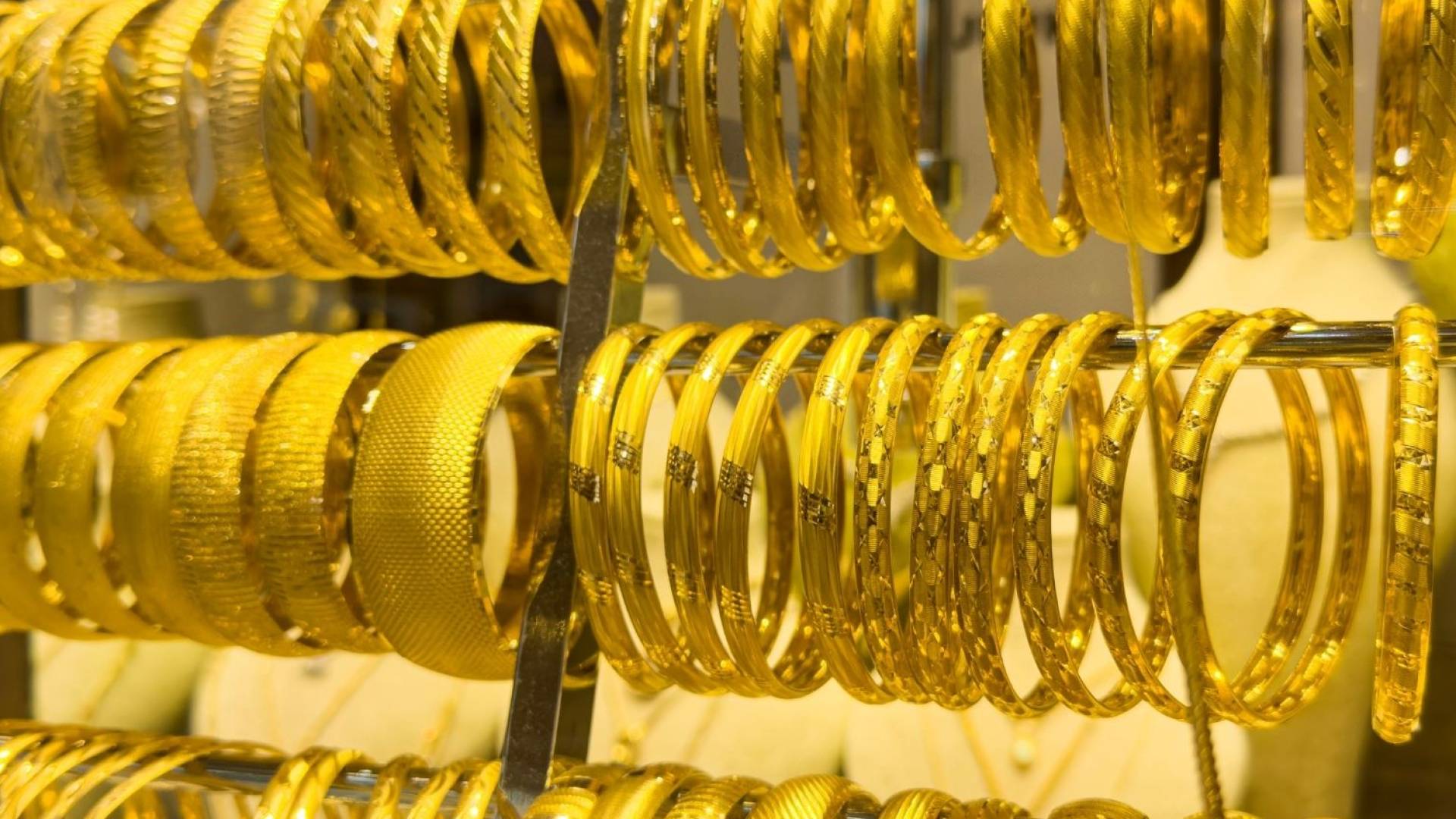 مصوغات ذهبية