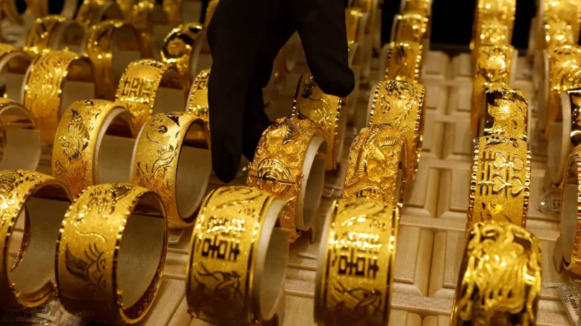 مجوهرات ذهبية