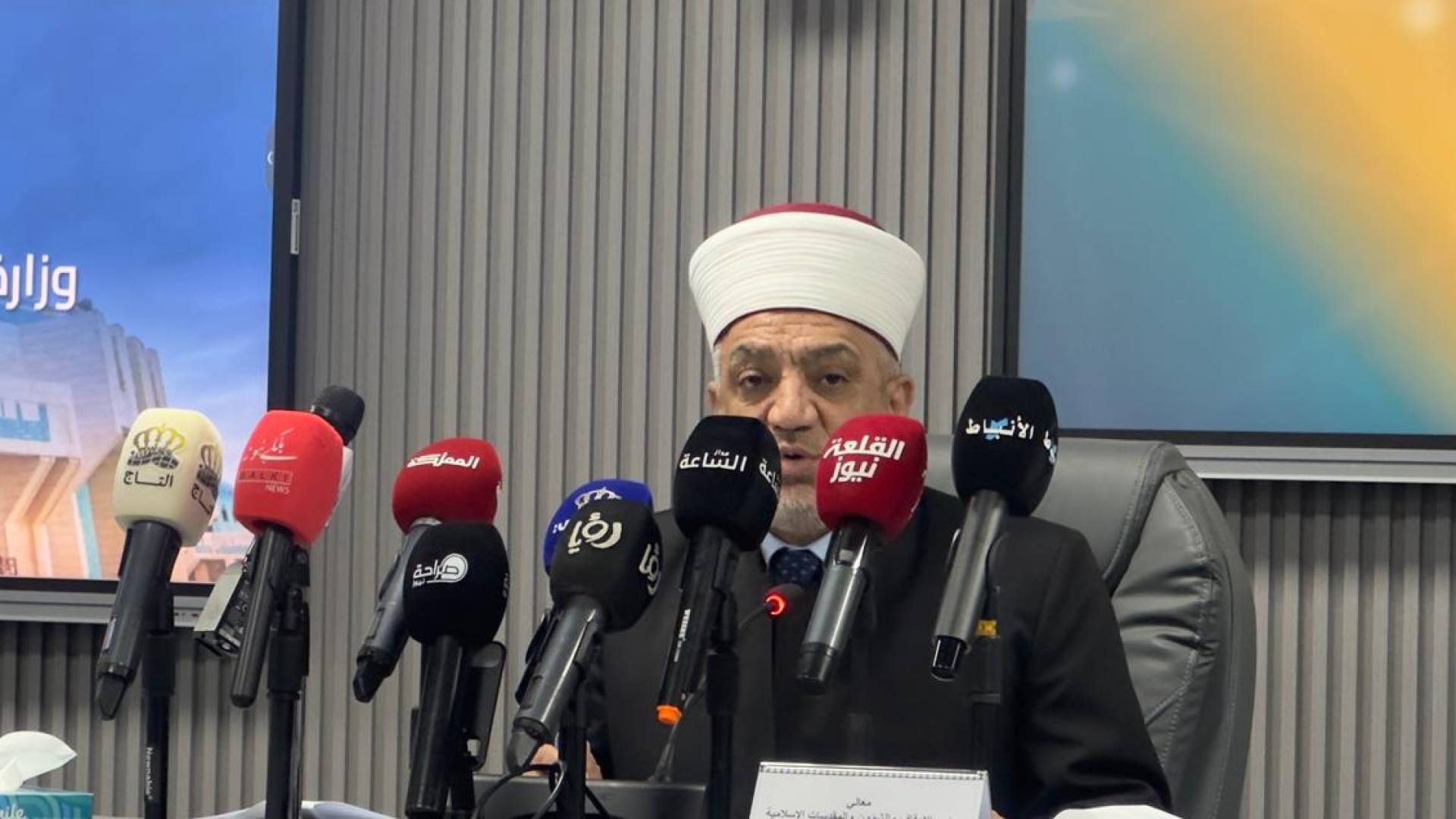 وزير الأوقاف والشؤون والمقدسات الإسلامية، الدكتور محمد الخلايلة،